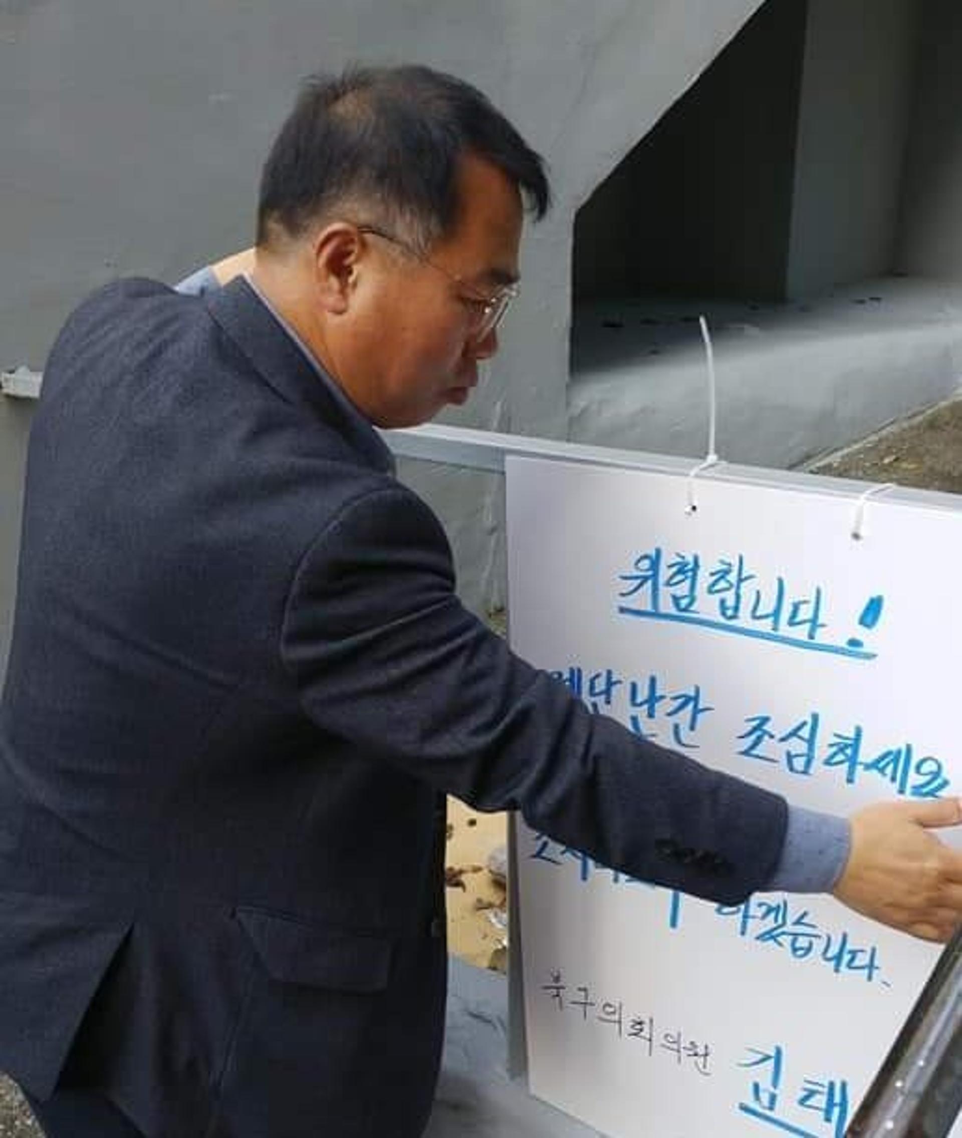 김태식 부산북구의원, 지역 환경문제 해결에 앞장… ‘친환경최우수상’ 수상