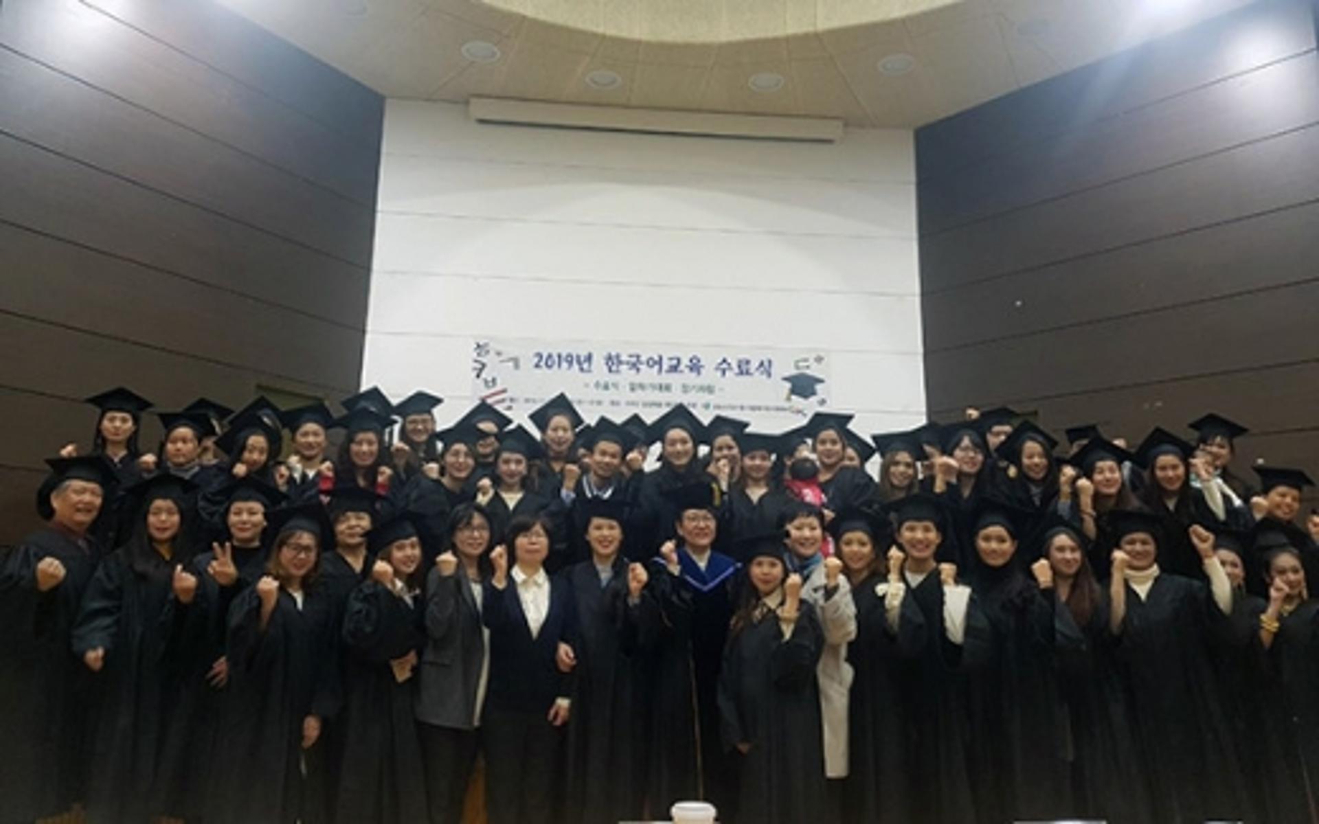 군포시, ‘2019 한국어 교육’ 사업 보고 및 수료식 진행