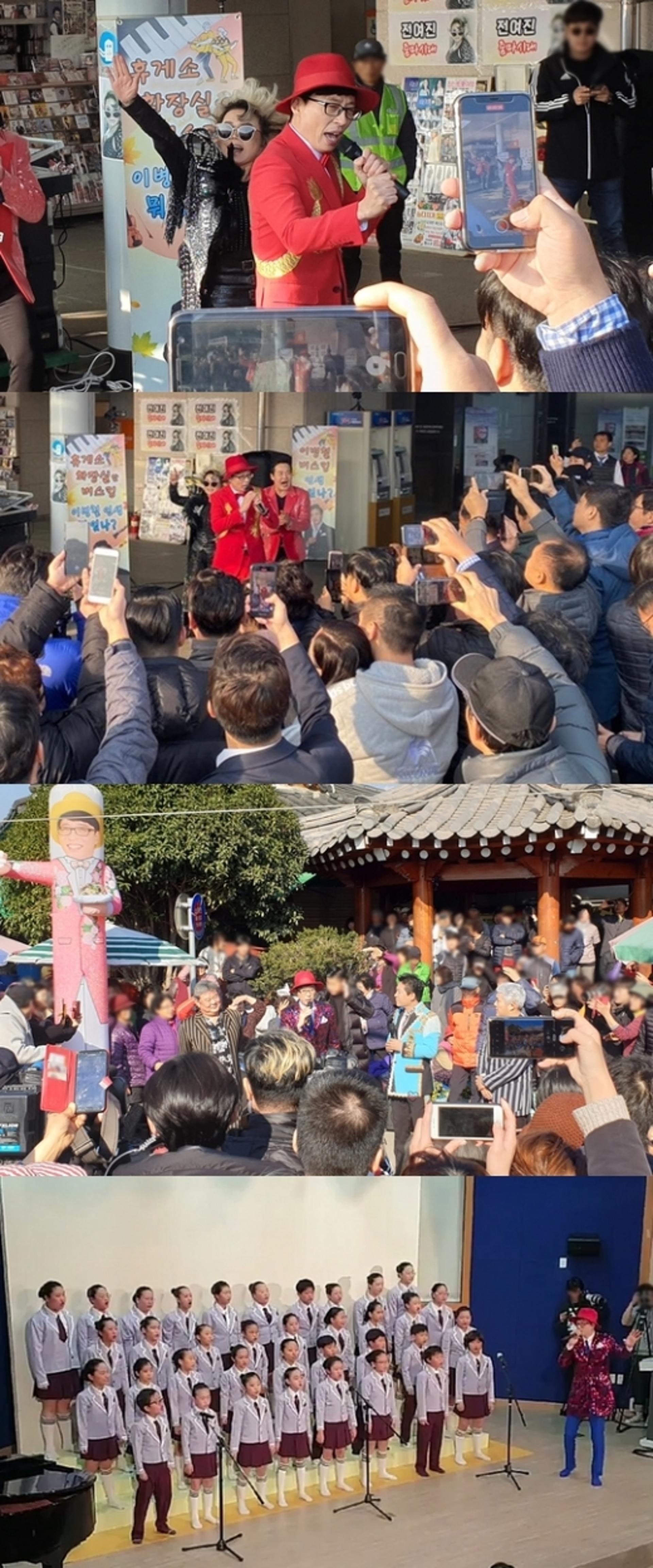 유산슬 지방행사를 뒤집어놓으셨다… '핫'한 인기!