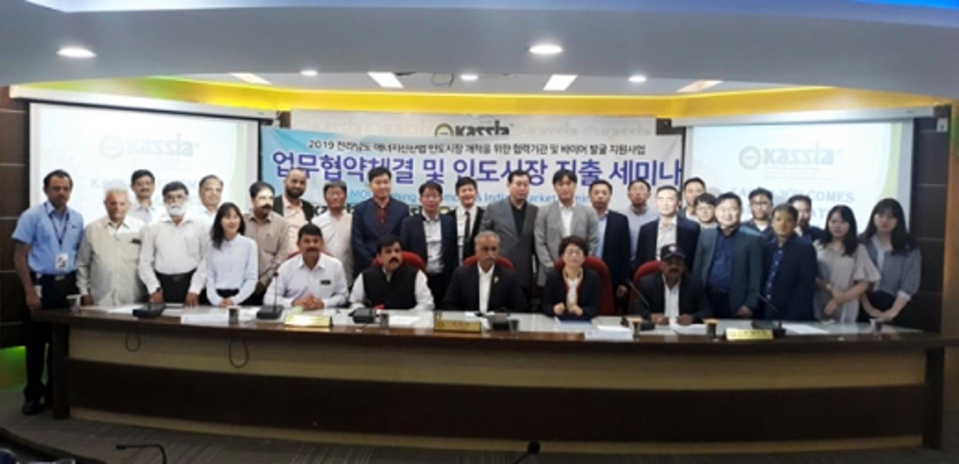 전남TP 유관기관 시장개척단, 인도서 300만불 수출 계약