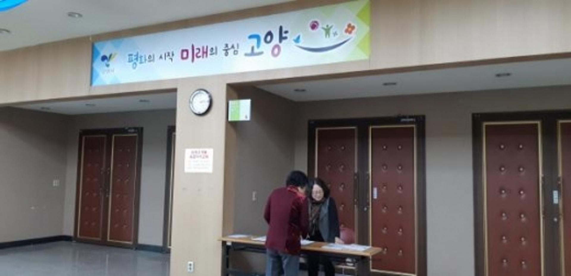 고양시, 신중년 일자리 ‘직업상담 취업 서포터즈’ 맹활약