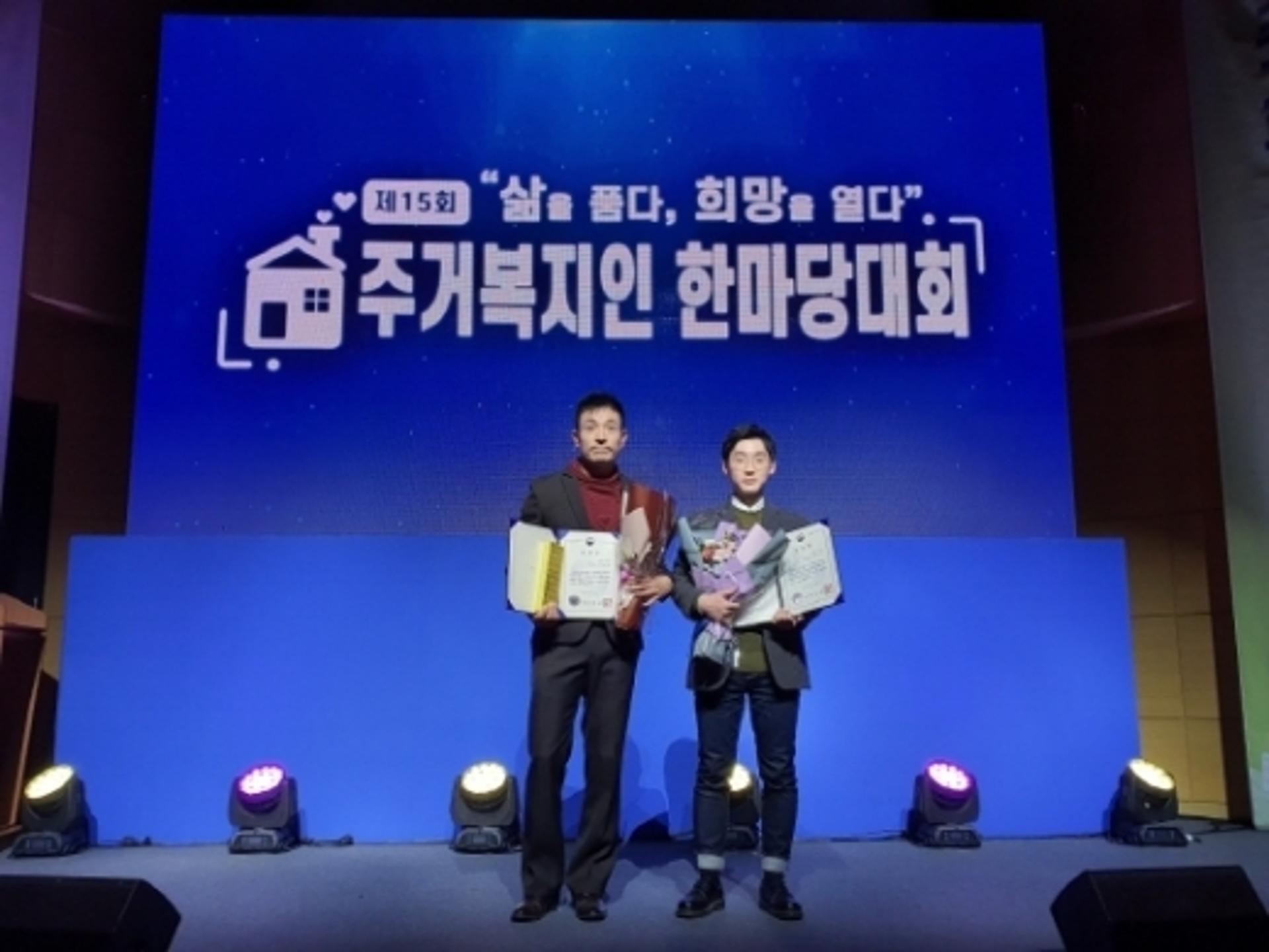 용인시, 임대주택 정책 기여 국토부장관 표창