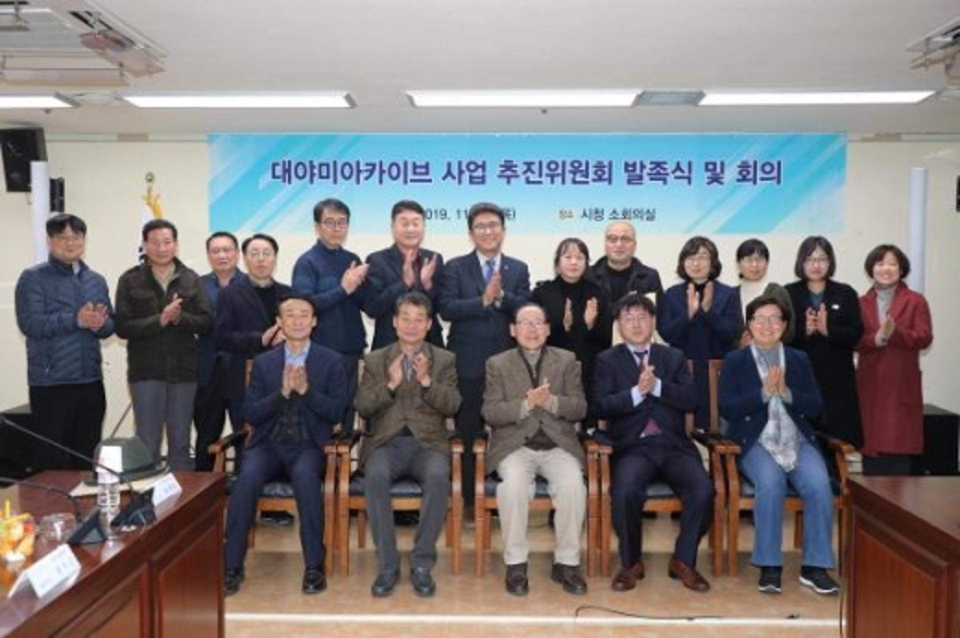 군포시, 대야동 마을 유산 보존한다