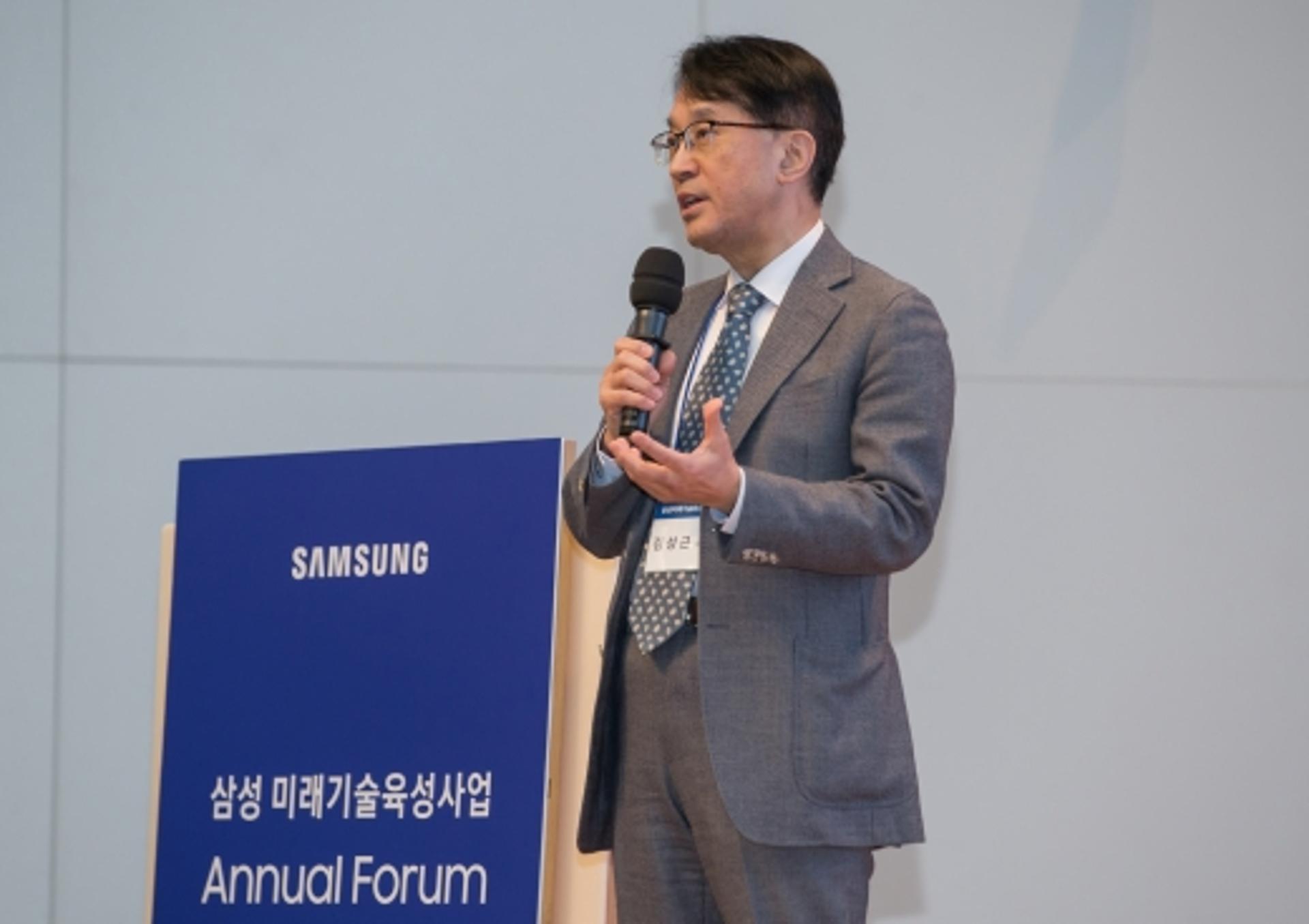 삼성미래기술육성사업, 포럼 개최… 소재·ICT 성과공유
