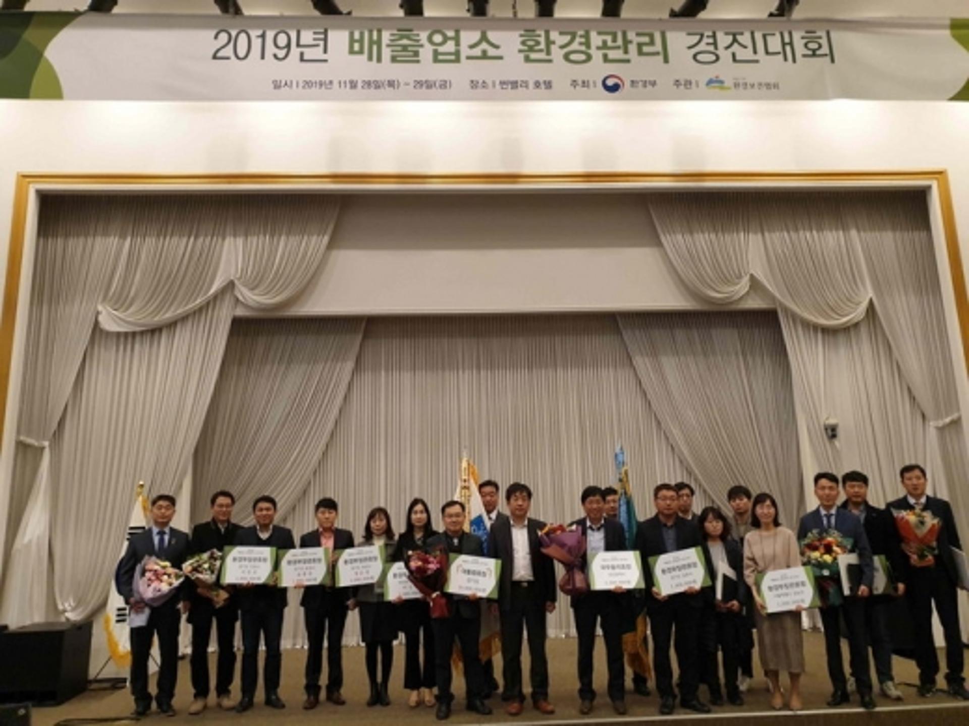 화성시, 환경오염 배출업소 관리 경진대회서 2년 연속 우수기관 선정