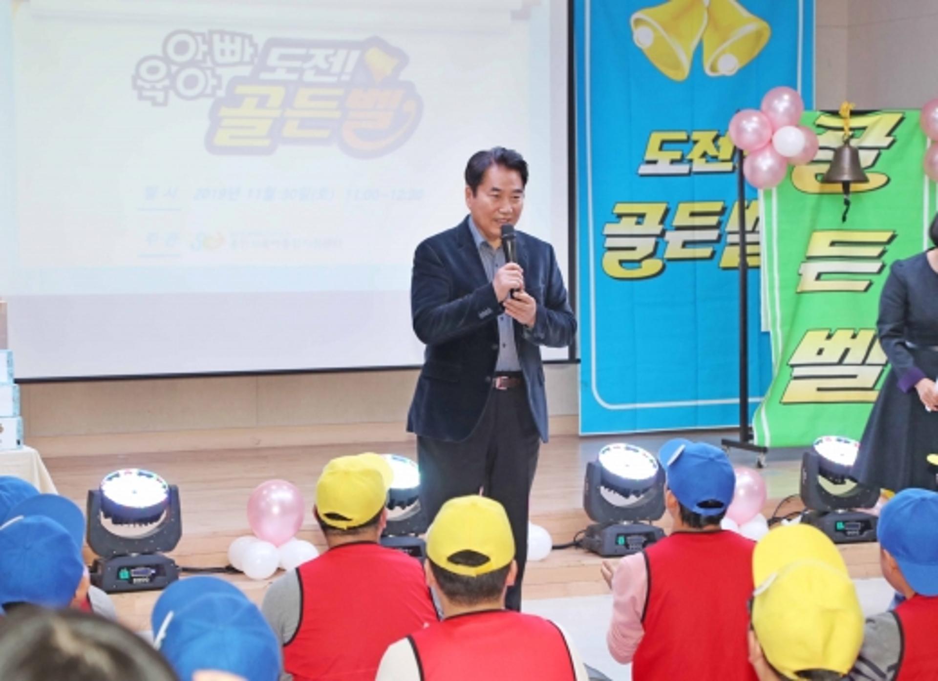 백군기 용인시장, 아빠 육아골든벨 참여가족 격려