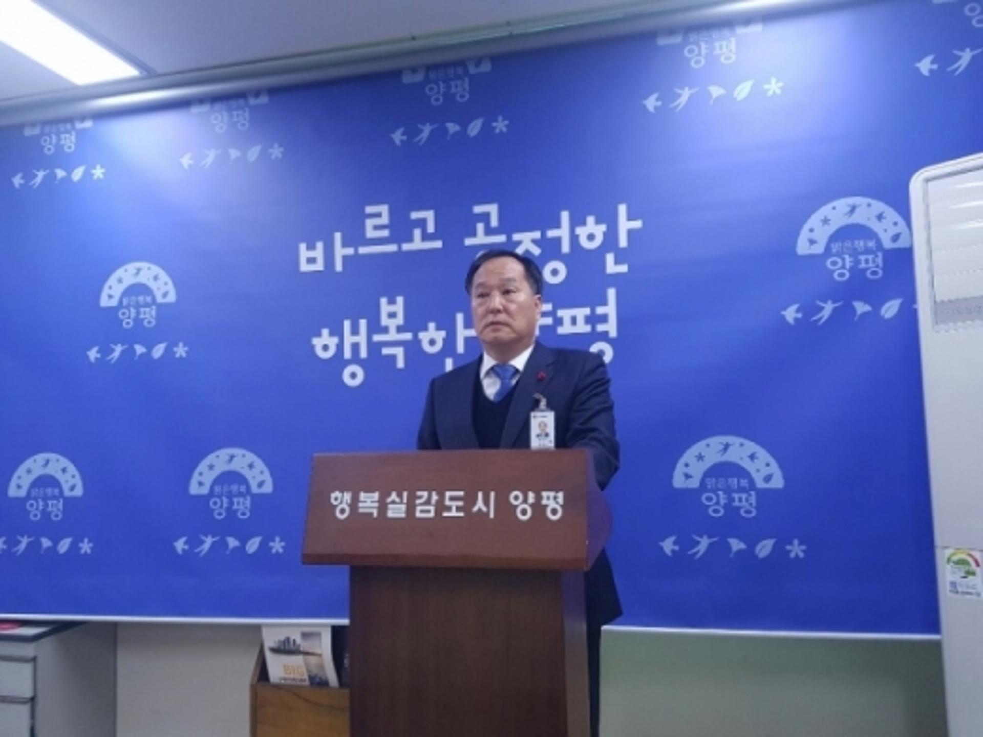 양평군, 시군종합평가 결과 '우수 지자체' 선정
