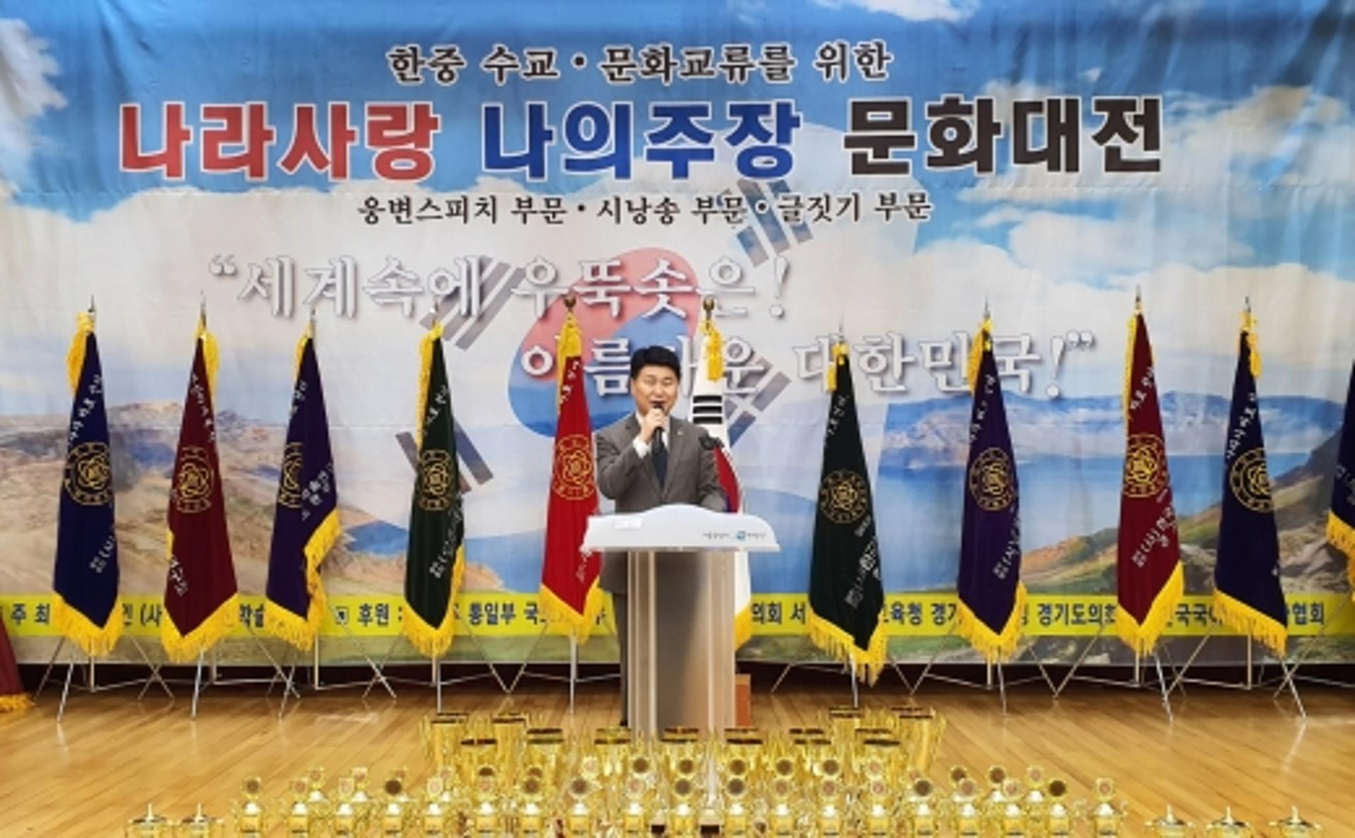 경기도의회 김원기 부의장 "우리말 우수성 알리는 노력 지속해야"