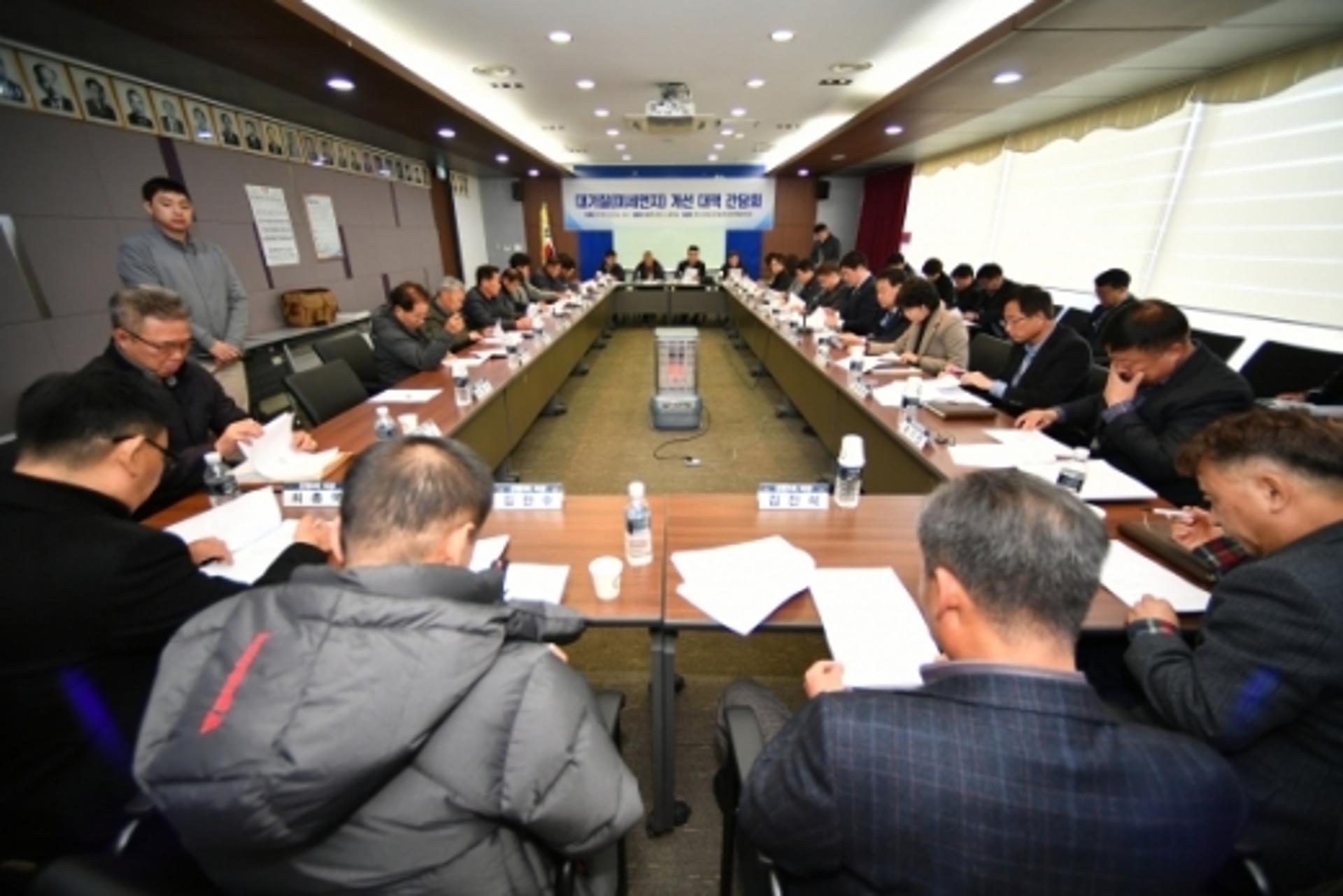 포천시의회, 지역 내 대기오염 저감 위해 팔 걷어