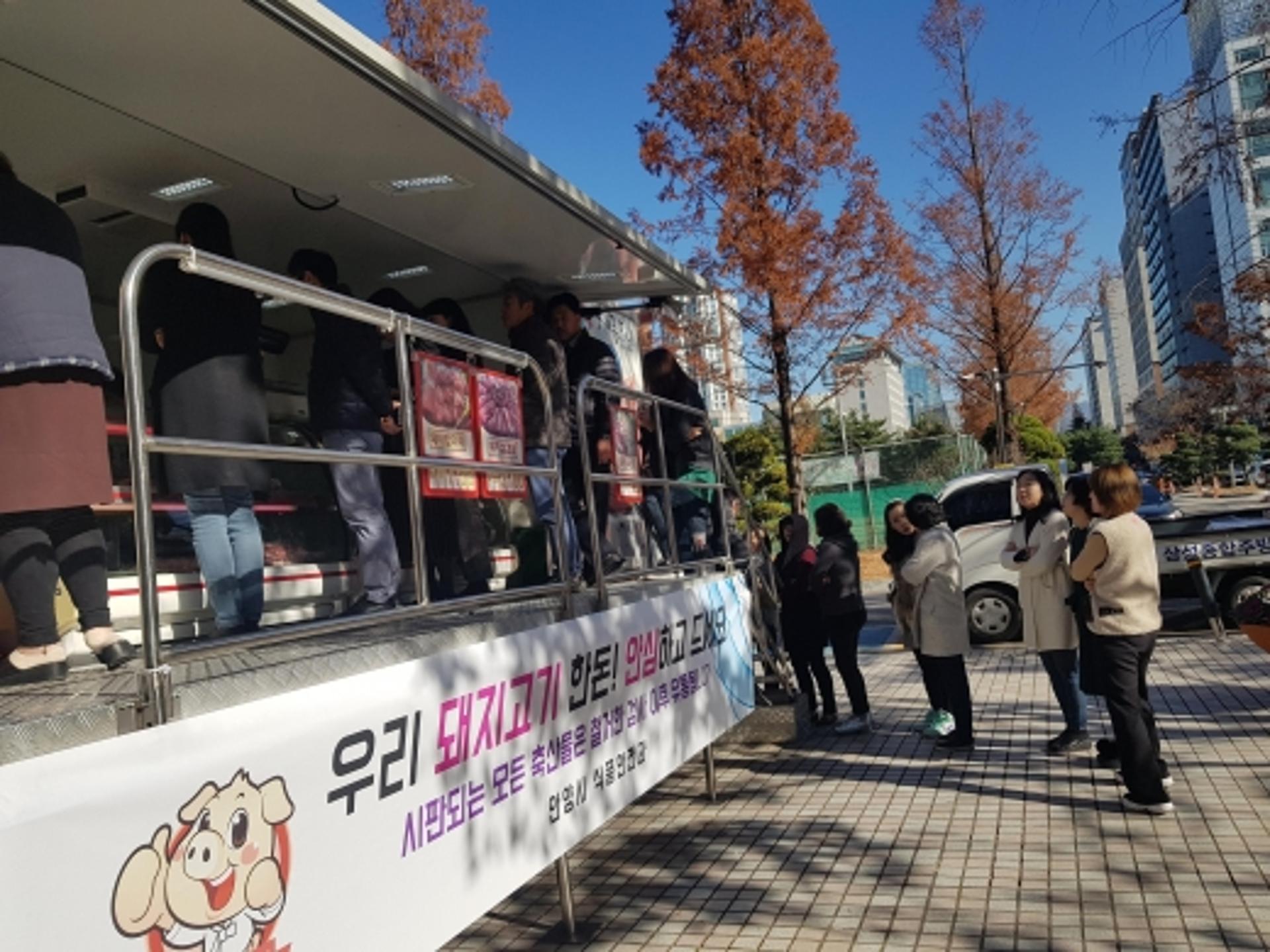 안양시, "영양많은 돼지고기 드세요" 소비촉진 할인행사