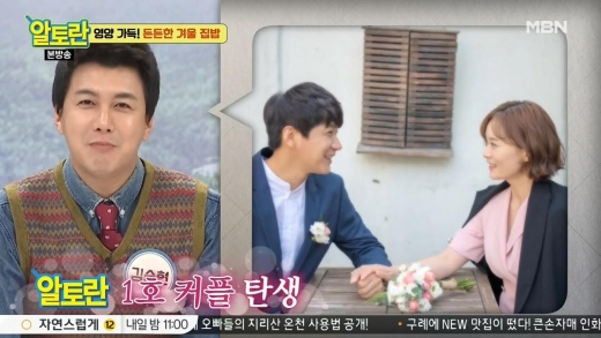 [퇴근길] 장정윤 작가, 김승현이 첫눈에 반할 만 했네?