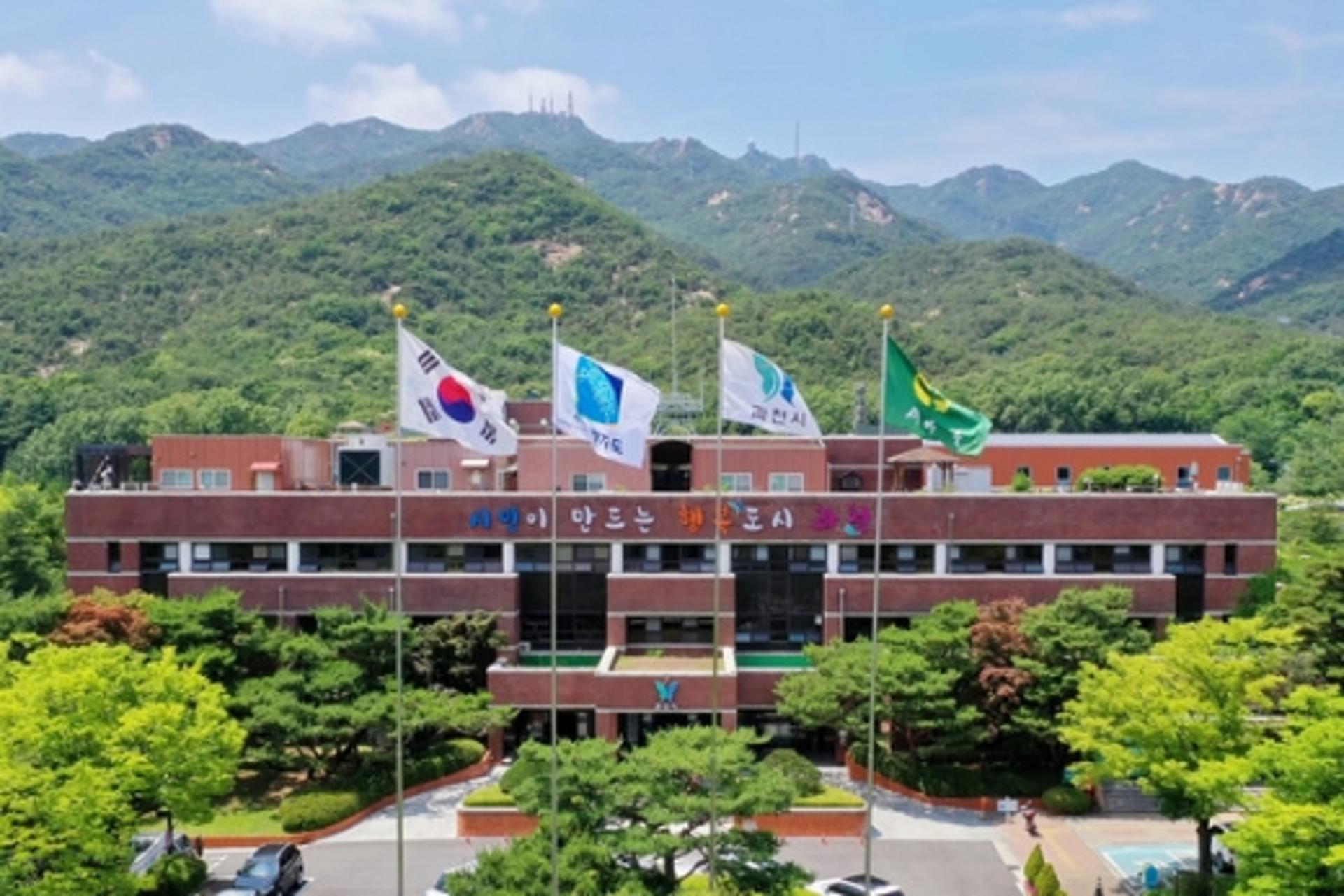 과천시, 2020년 노인일자리 660개 오는 4일부터 신청 접수