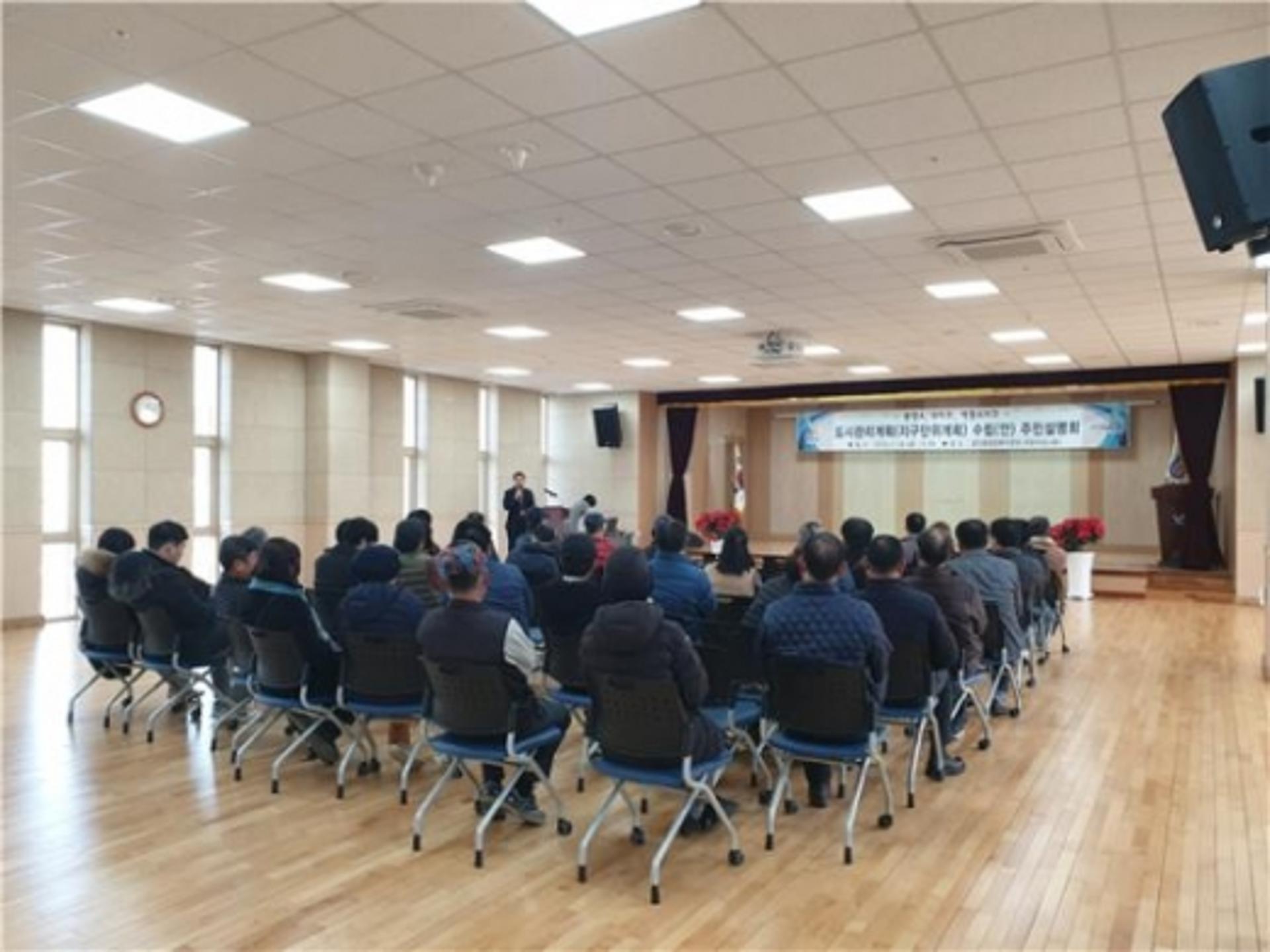 광주시, 송정A지구 등 3개소 지구단위계획수립안 주민설명회