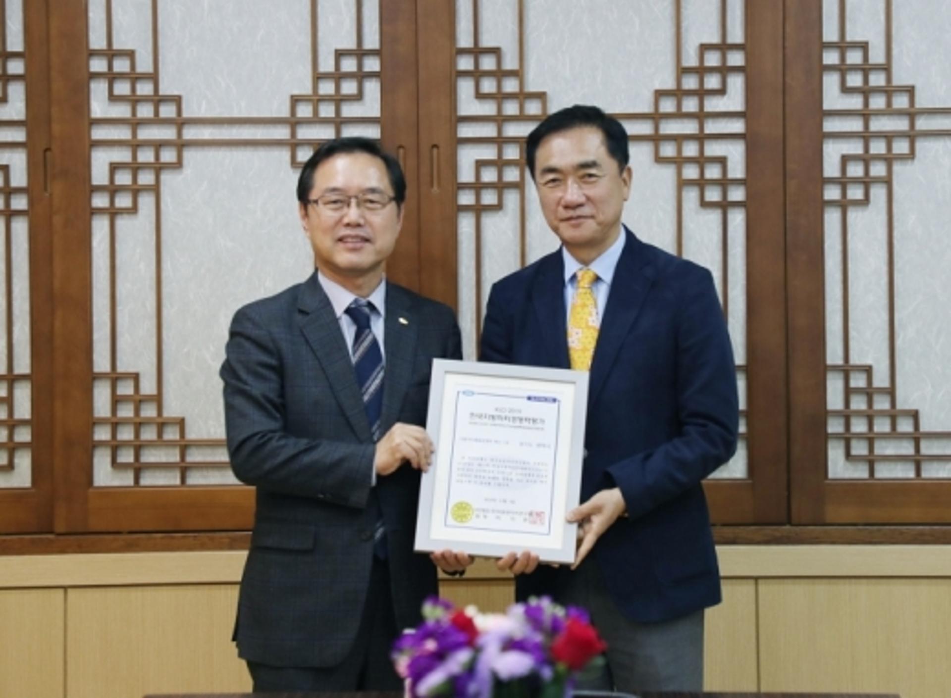 평택시, 한국지방자치경쟁력지수 혁신 성장 1위