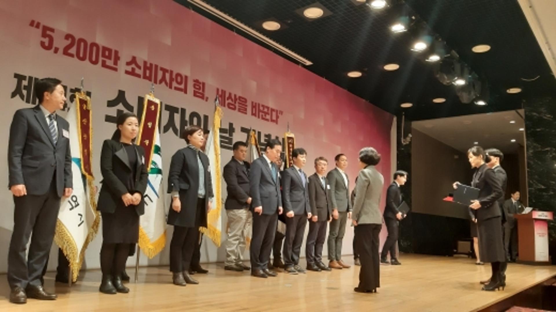 경기도, 소비자권익 증진 유공 공정거래위원장 표창 수상