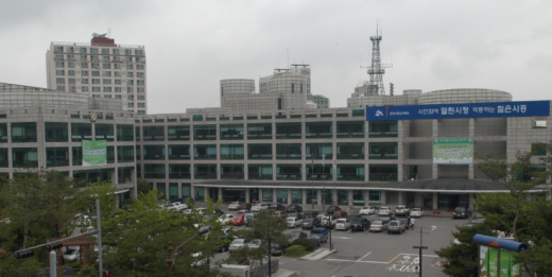 시흥시-KT, 114안부확인서비스 시범사업 추진