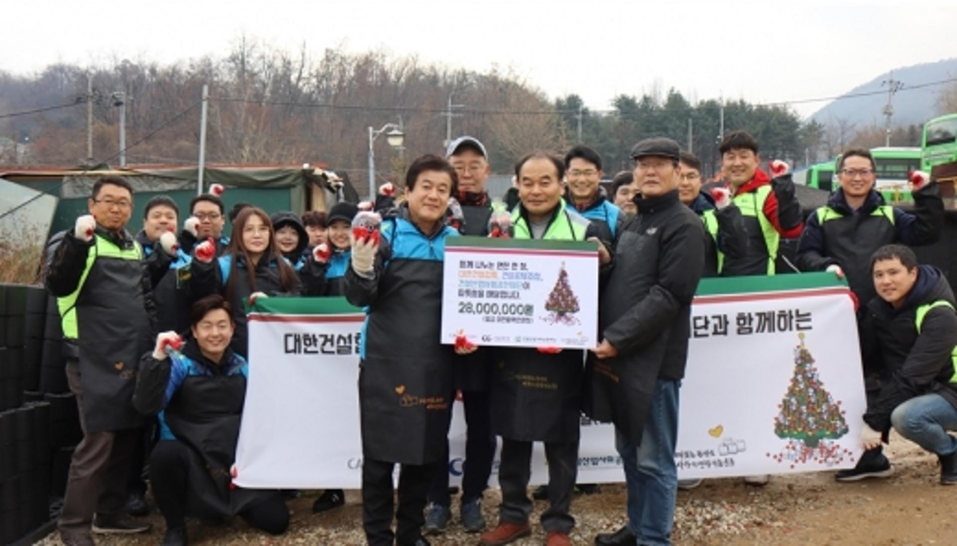 “사랑의 연탄 나눠요”… 대한건설협회 등 방배동 전원마을 방문