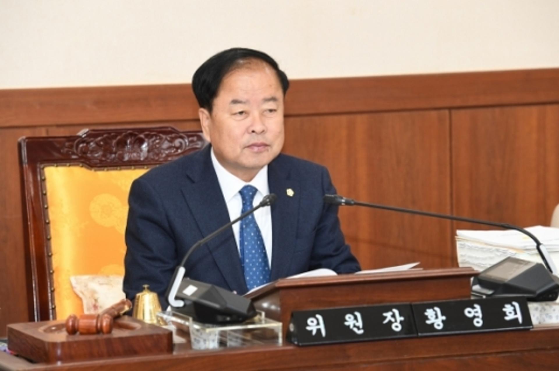 양주시의회, 내년도 예산안 심사 돌입