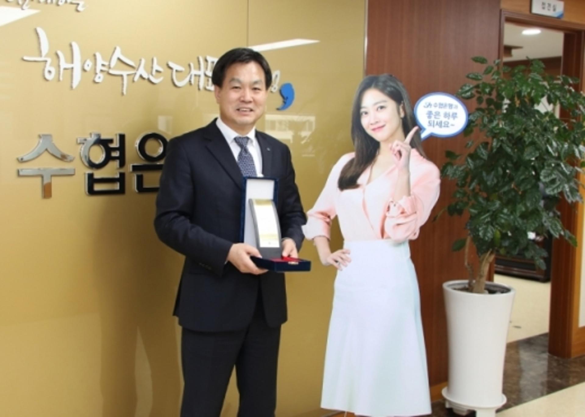 Sh수협은행, 올해의 광고PR 기업부문 최우수상 수상