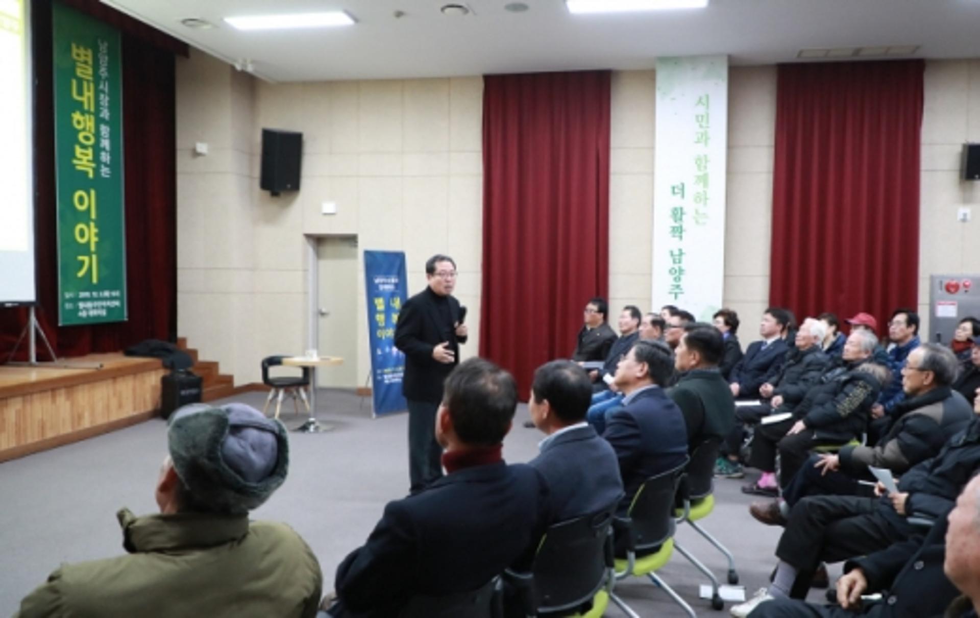 조광한 남양주시장 "혁신은 철도교통부터… 큰 변화 일으킬 것"