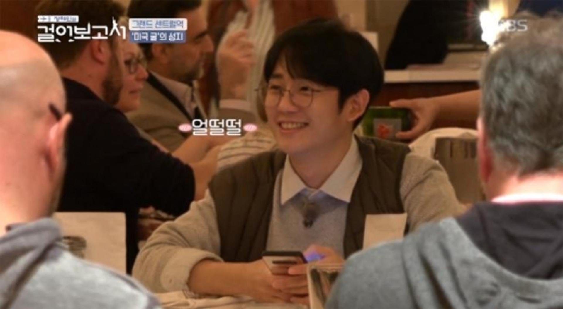 정해인 아버지 병원, 팬들 사이에 유명해?