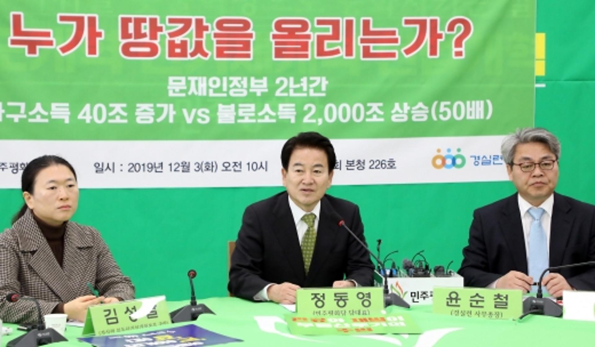 발끈한 국토부… “땅값 2054조 상승? 공개토론하자”