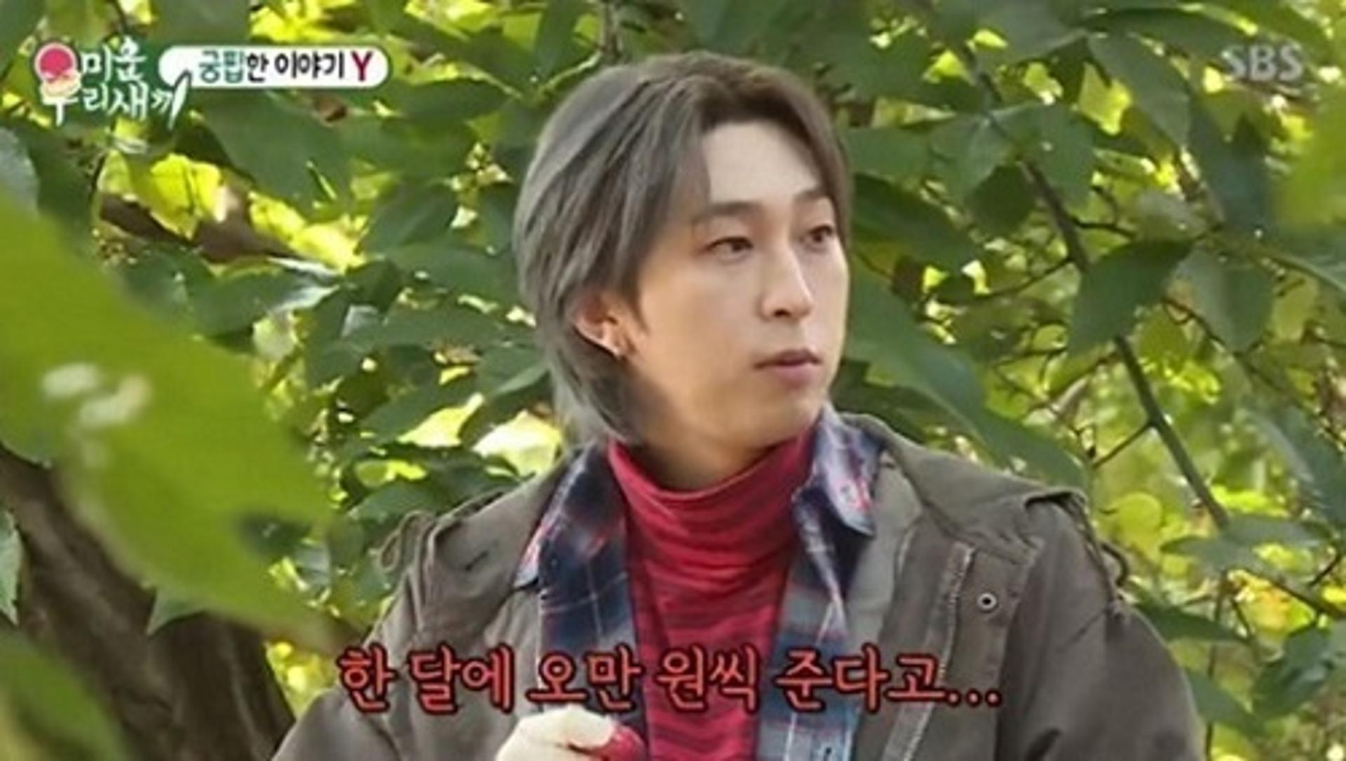 슬리피 생활고 이유 "사실 안 괜찮다…"