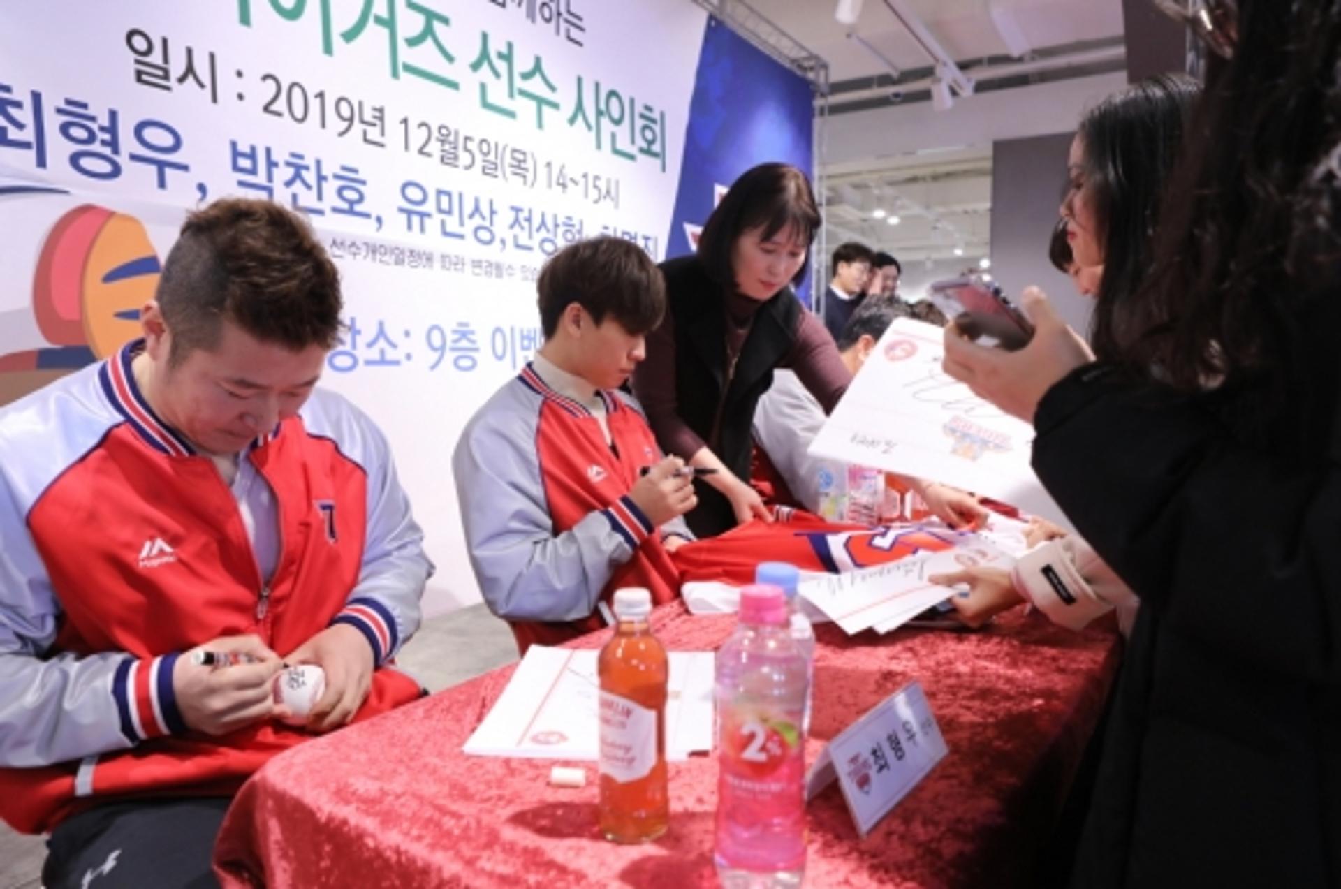 롯데백광주점, 기아타이거즈 팬 사인회