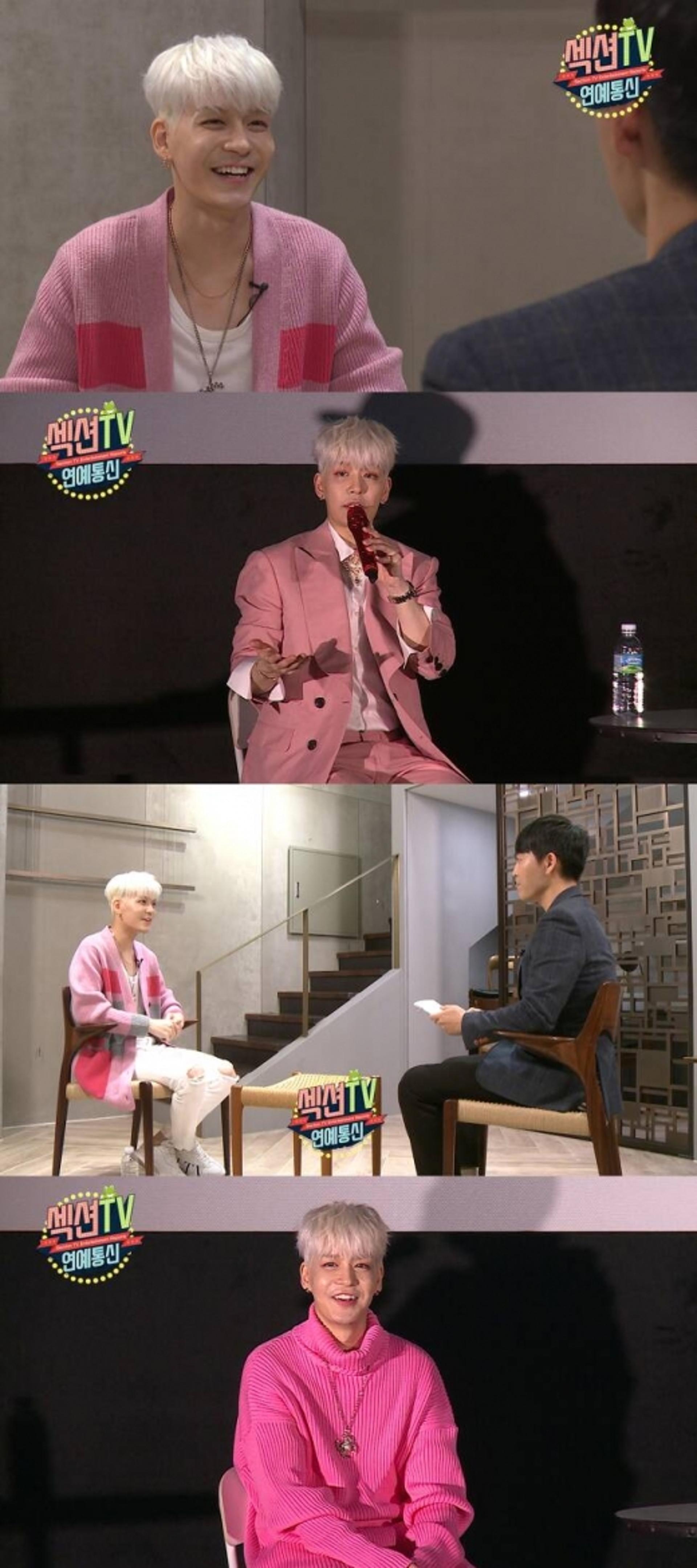 "팬들에게 죄송"… '섹션TV' 강성훈, 논란 해명보니