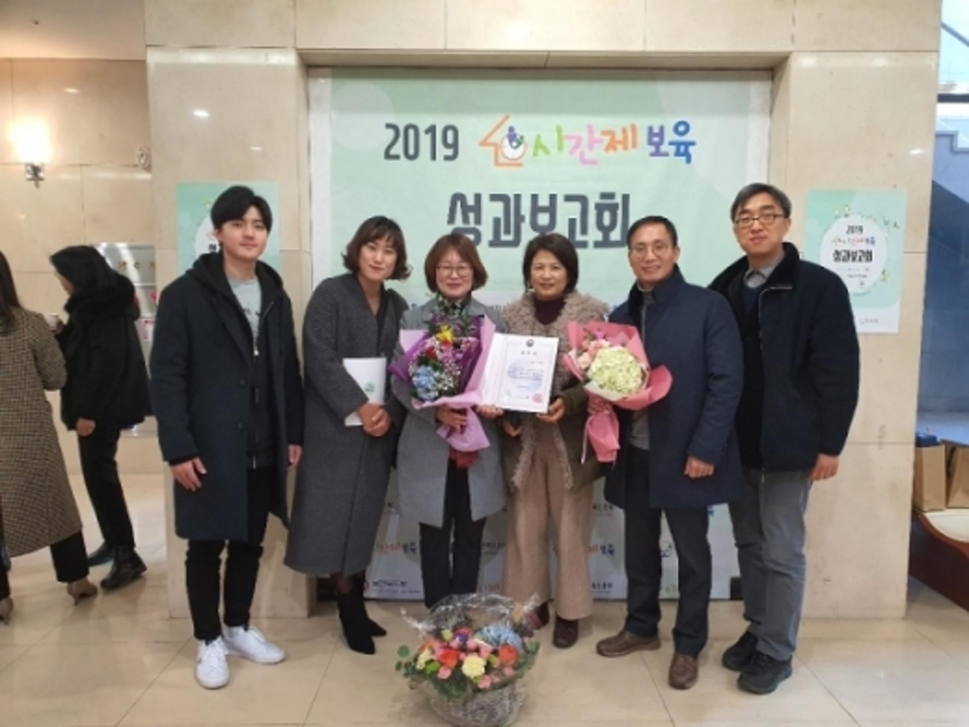 오산시 '365.24보육' 보건복지부장관상 수상…'지자체 유일'