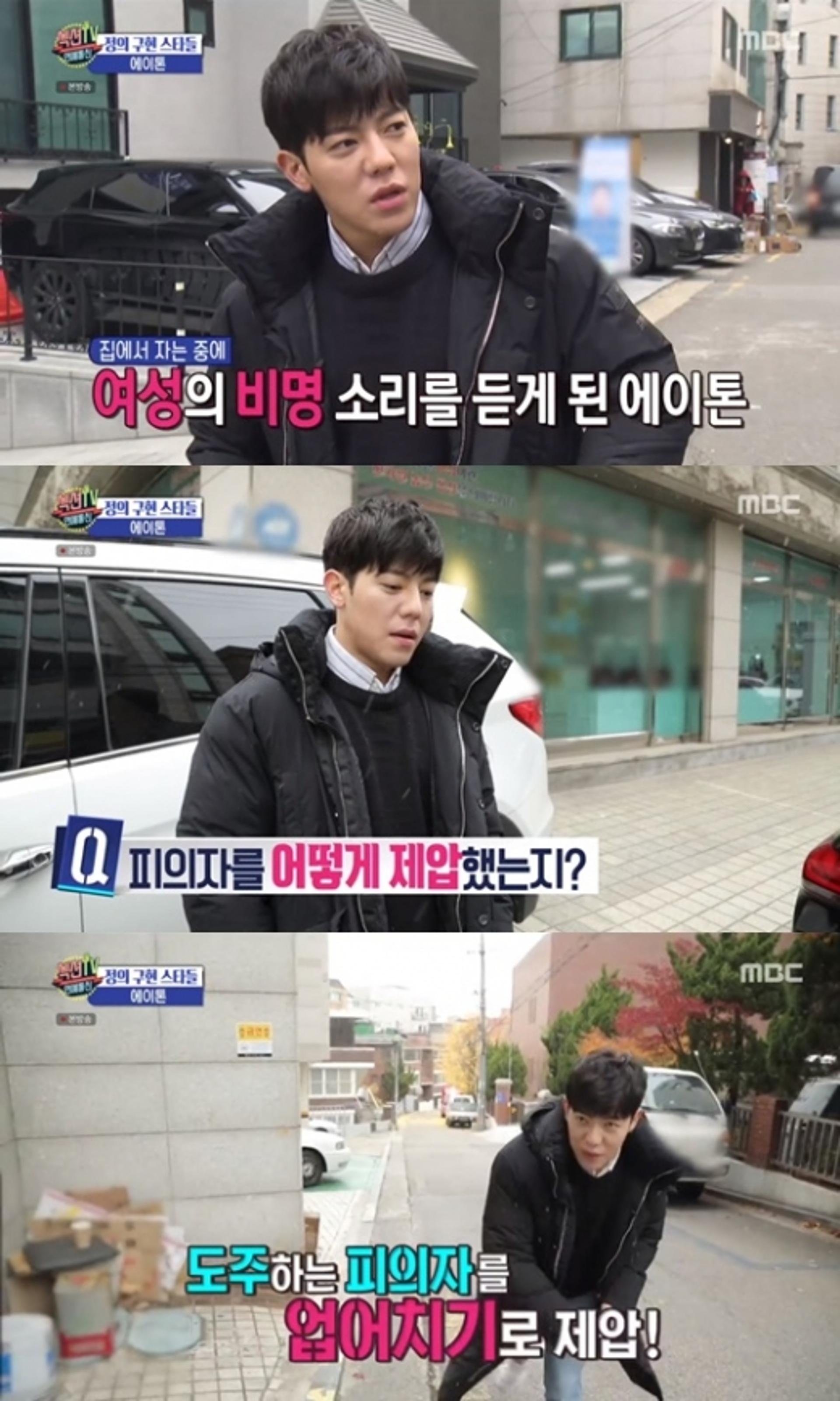 에이톤, 표창장 받는다