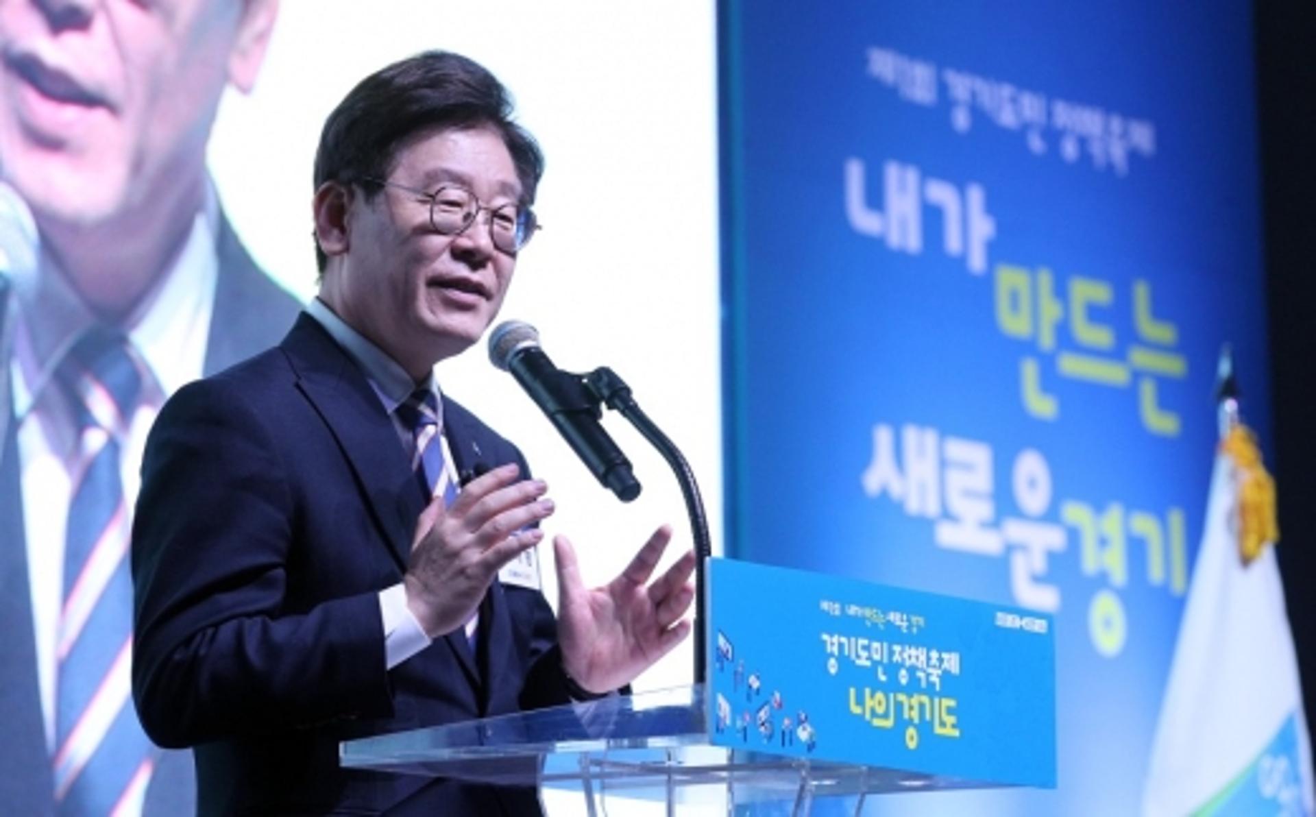 이재명, '경기도민 정책축제' 개막식 참석…"경기도 주인은 도민"