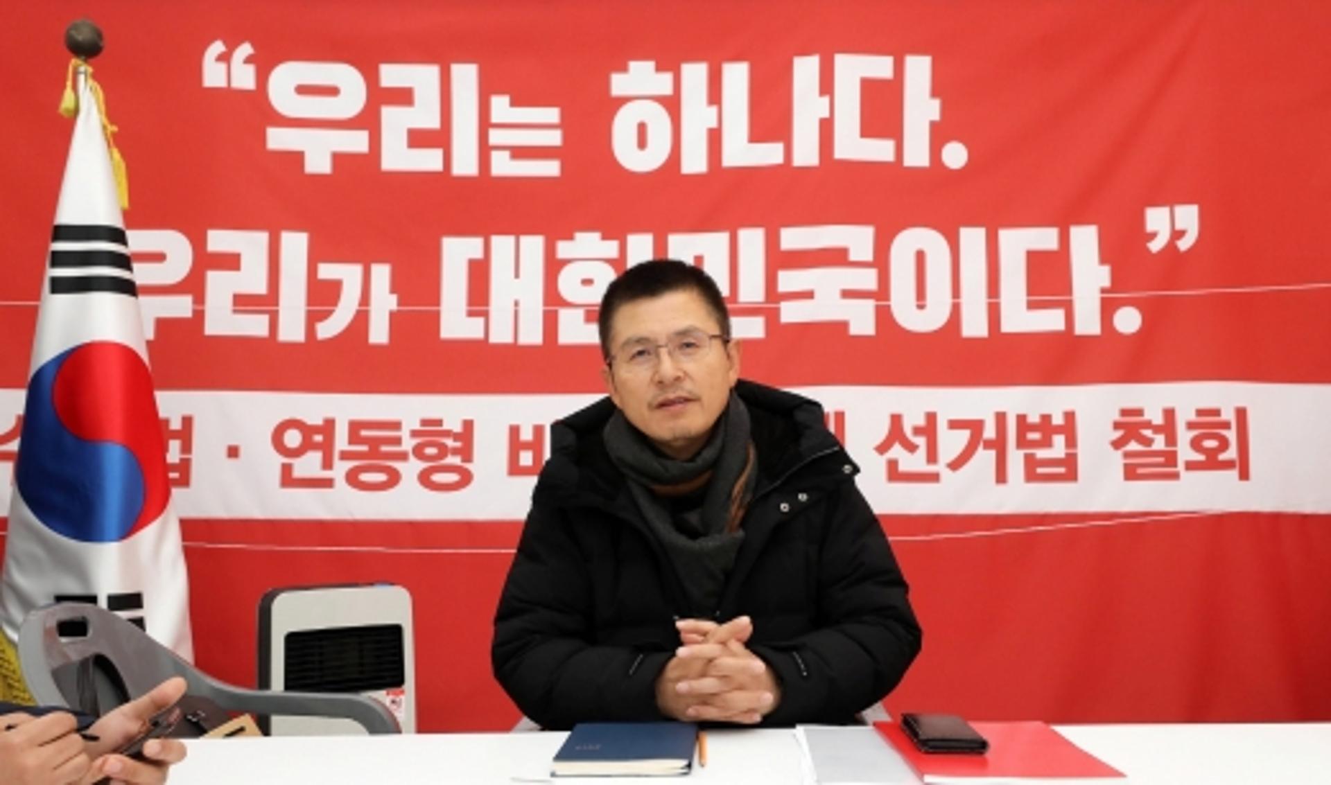 황교안 “청와대 거짓말 졸렬, 문재인 정권 심판 멀지 않았다”