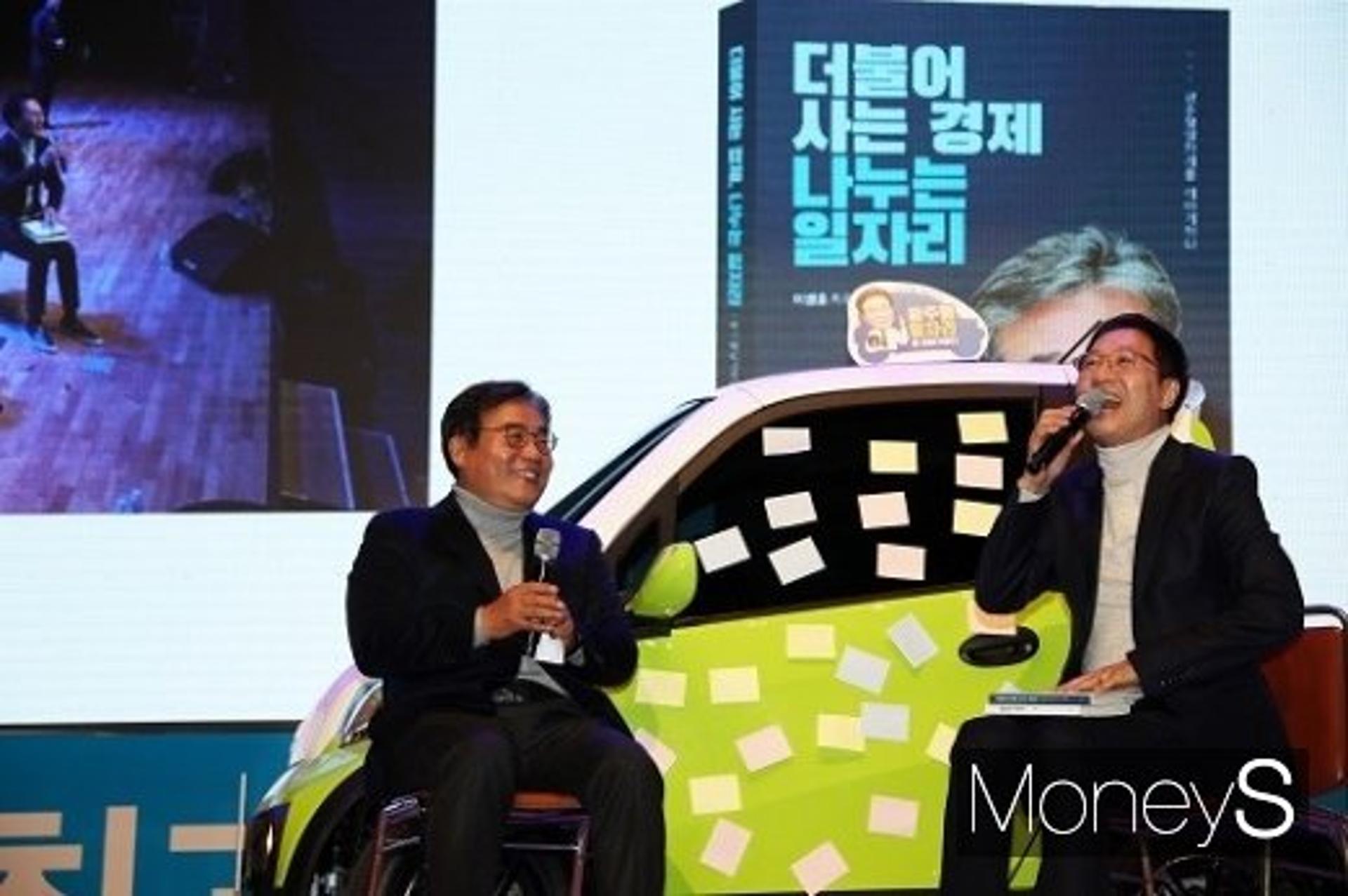 이병훈 전 문화경제부시장, 출판기념회 열고 총선 행보 본격화