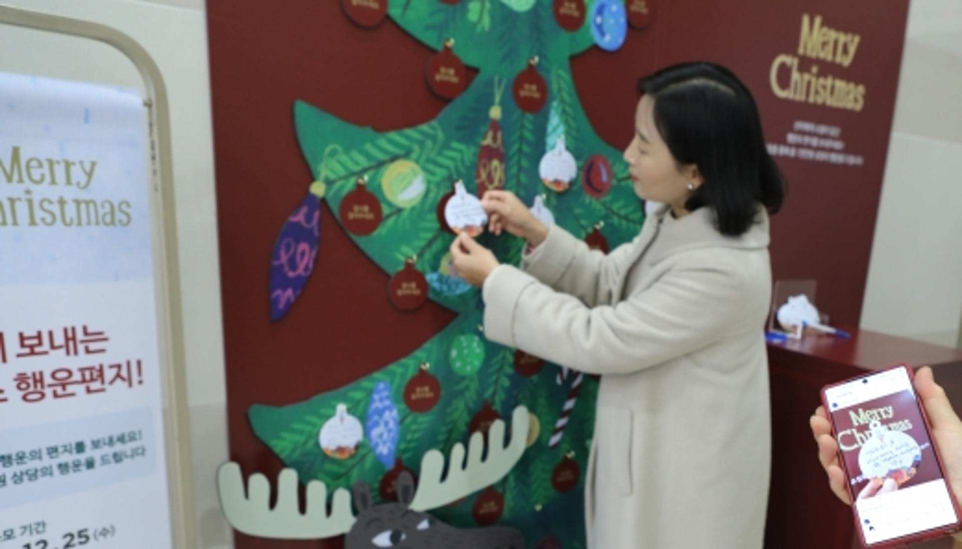 롯데백광주점 "산타에게 소원을 빌어봐"