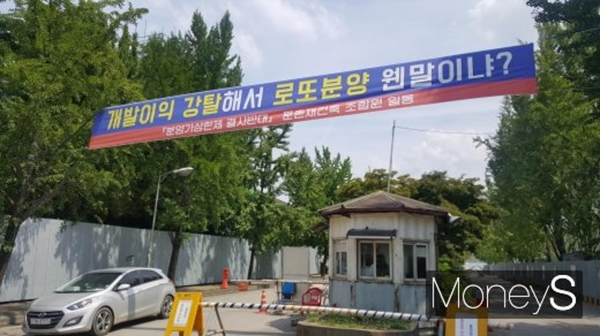 둔촌주공 재건축 HUG 분양보증 받을까… 3.3㎡ 당 3550만원 책정
