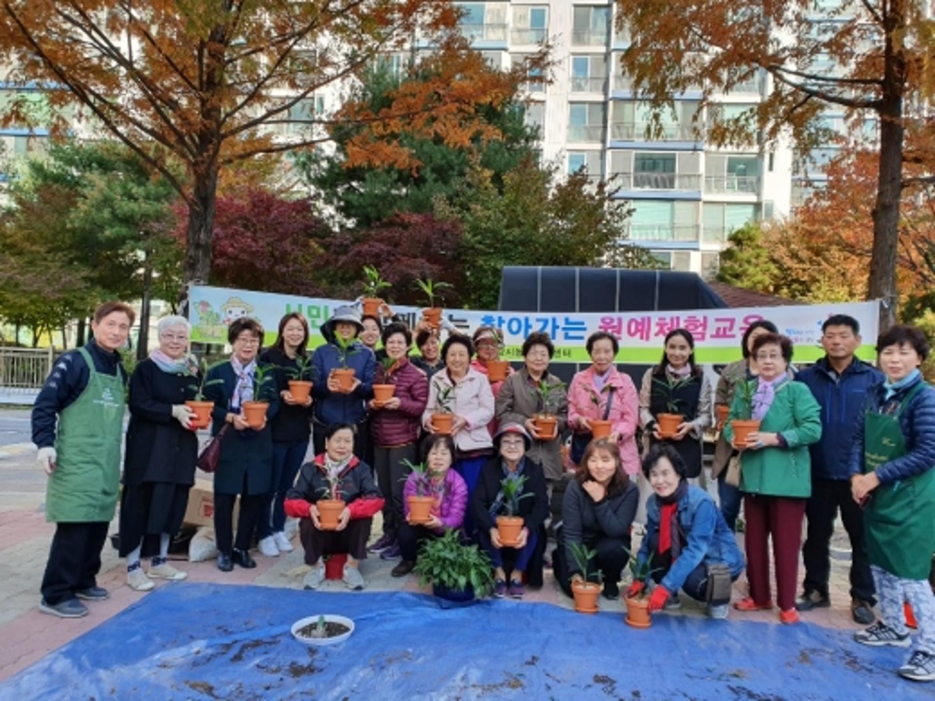 고양시, 도시농업 행복찾기 프로젝트 지속
