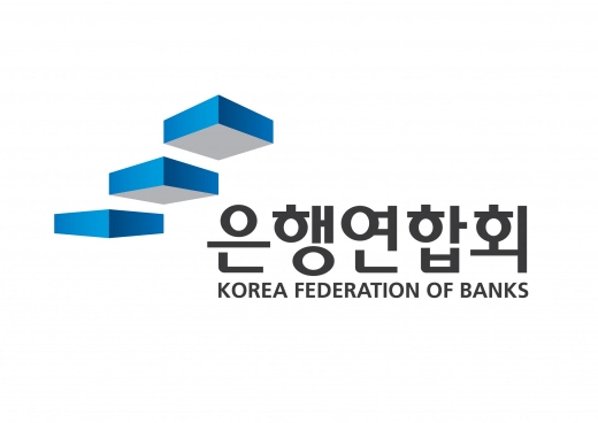 금융단체 "데이터 3법 조속한 국회 통과"
