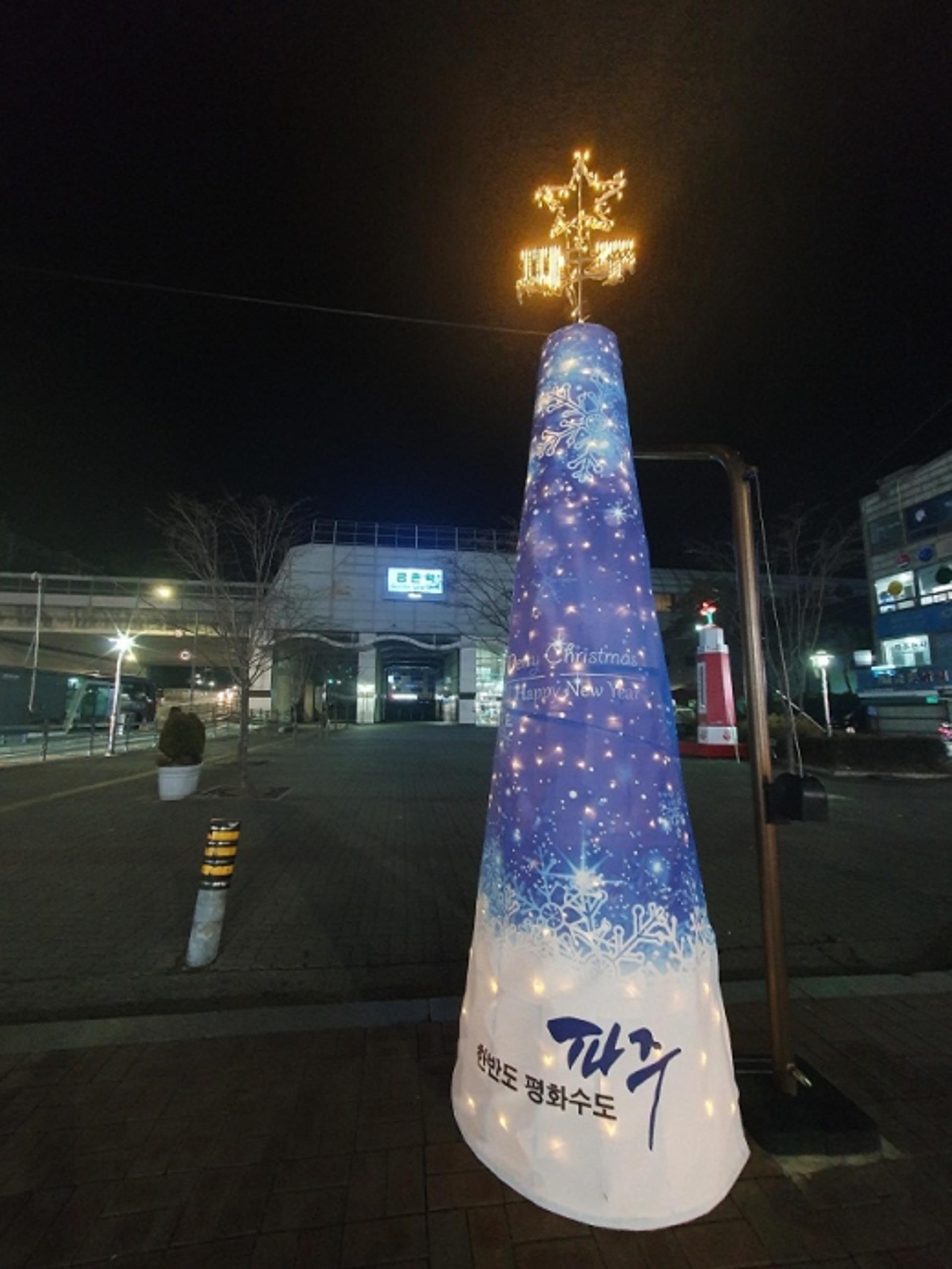 파주시 횡단보도 그늘막, 크리스마스트리로 변신