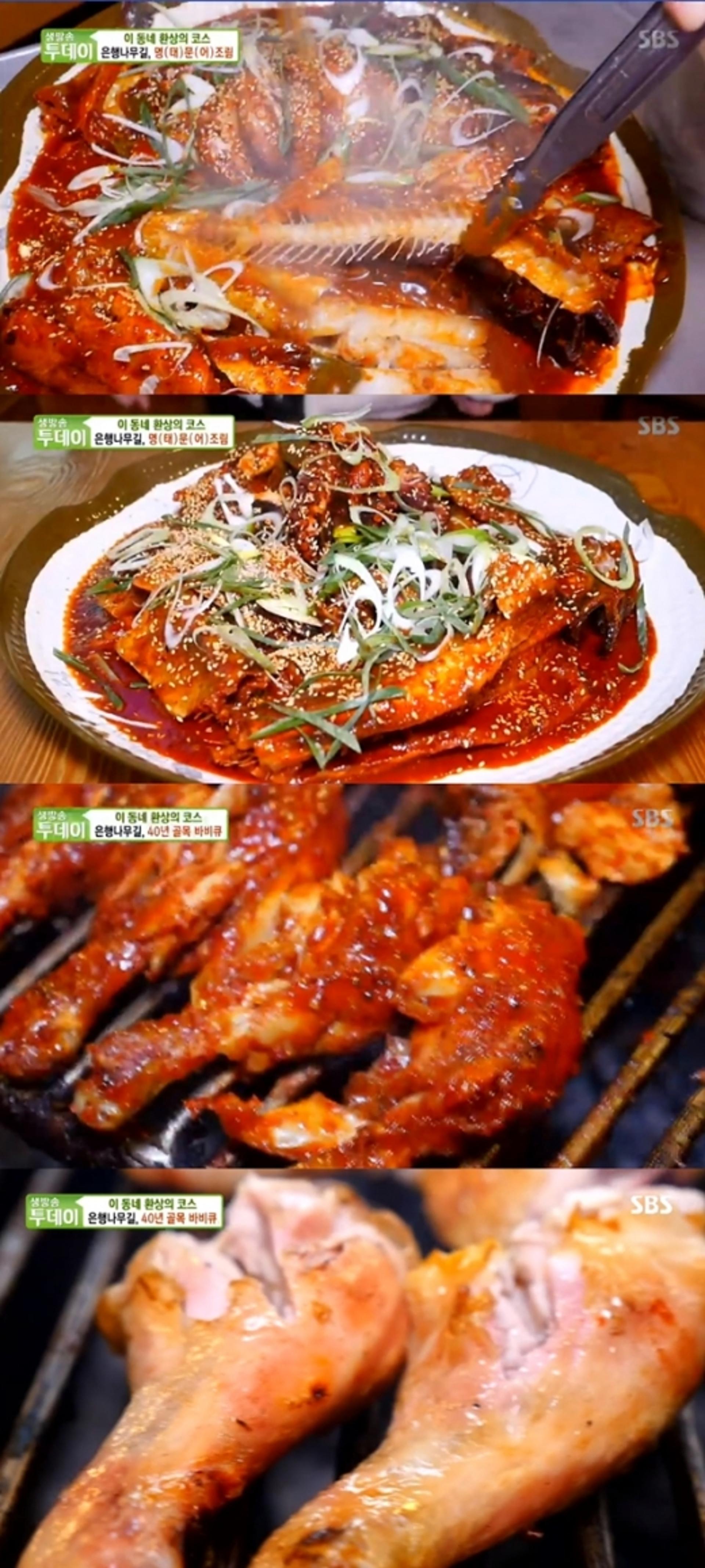 '생방송투데이' 은행나무길 맛집 3곳 위치는?