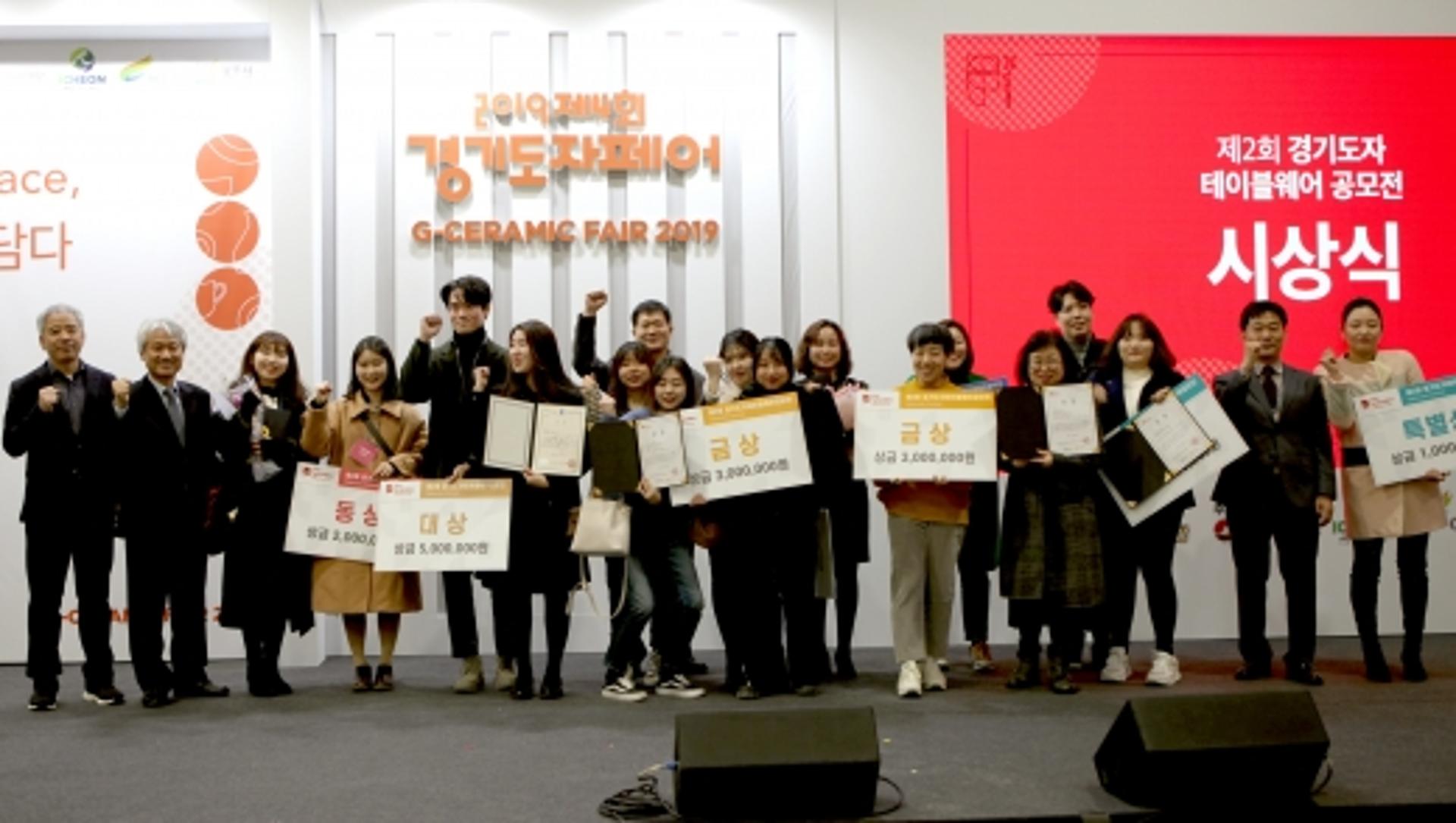 ‘2019 경기도자페어’ 성료… 공간을 담는 도자의 가치 선보여
