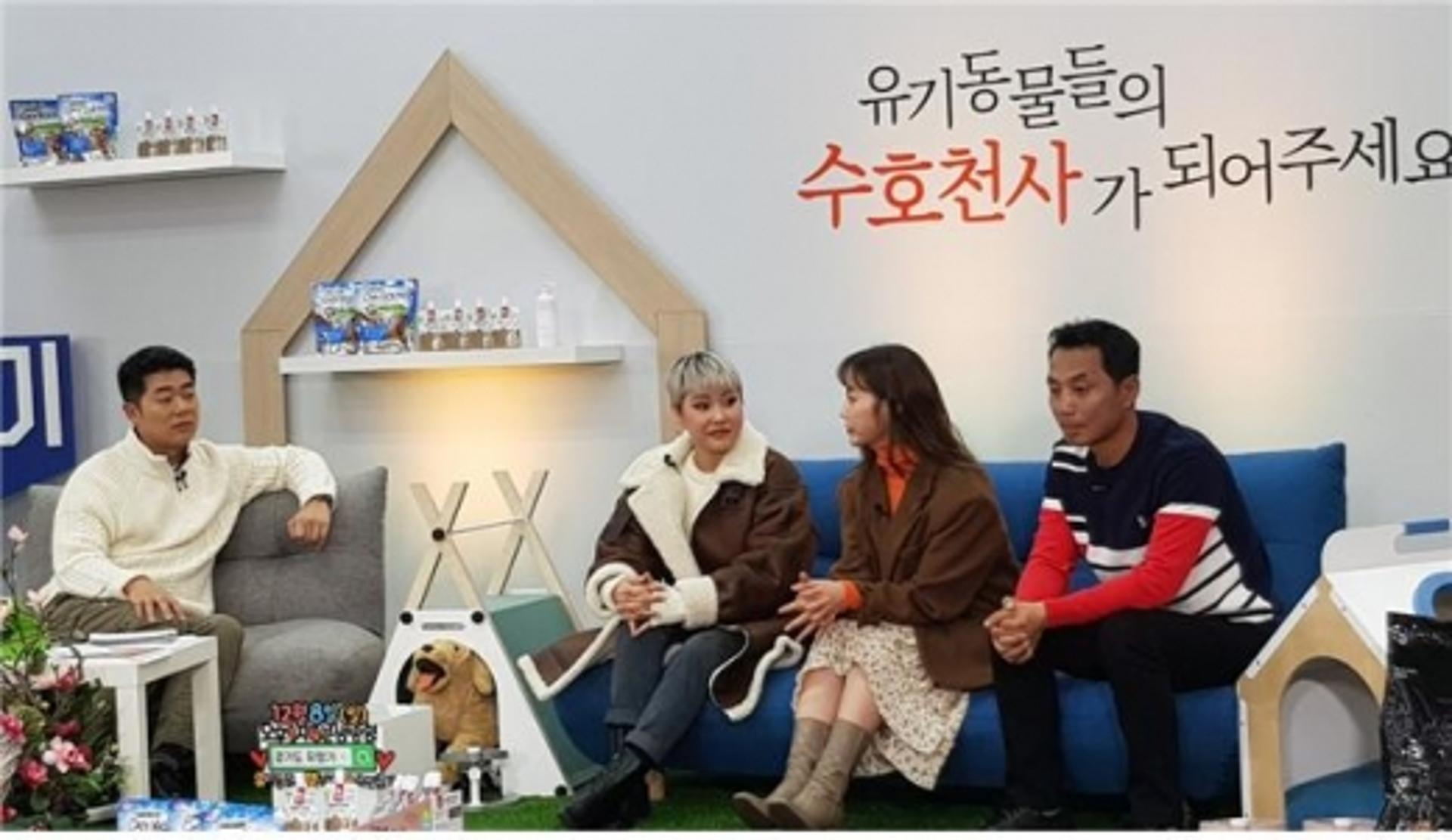 경기도, 유기동물 위한 유튜브 생방송 개최… 사료 10톤 기부