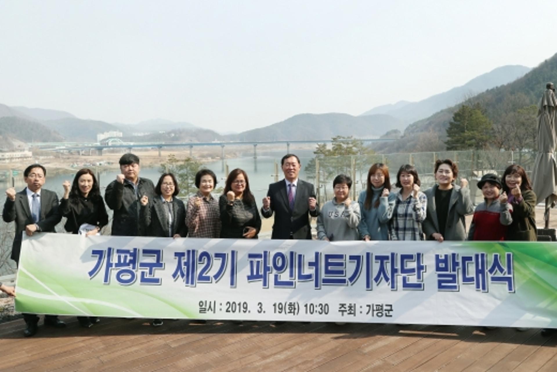 가평군, 올해 공식블로그 전년대비 318% 증가