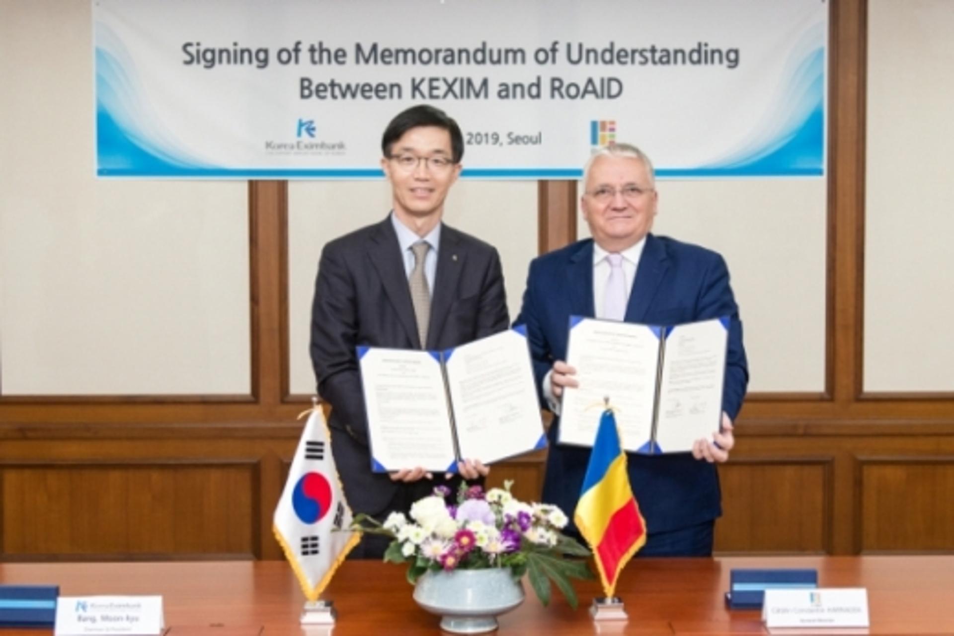 수은, 신생 공여국 루마니아와 국제개발 협력