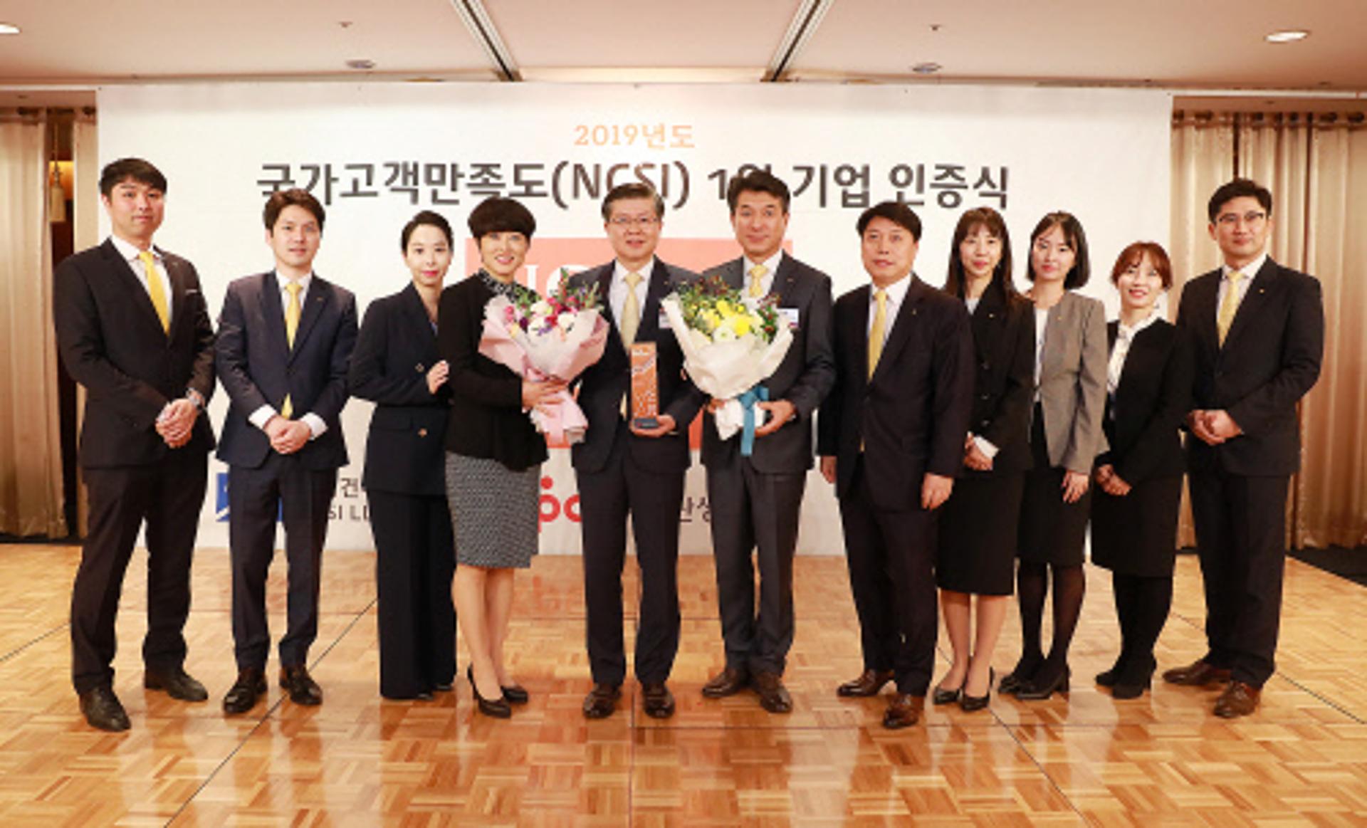 KB국민은행, 국가고객만족도(NCSI) 은행부문 1위