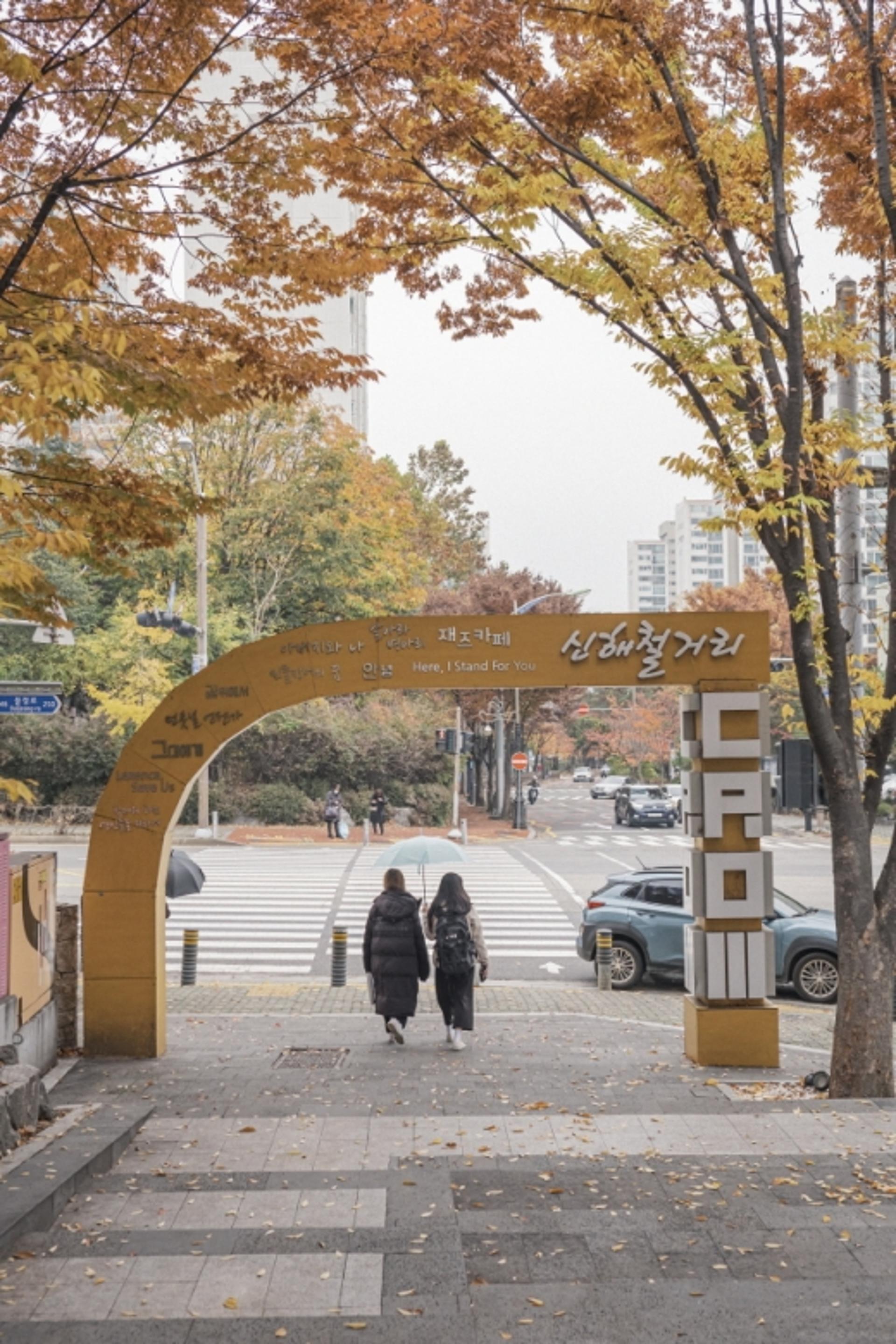 [여행] 노래와 함께 떠나는 노래 속 '그곳'