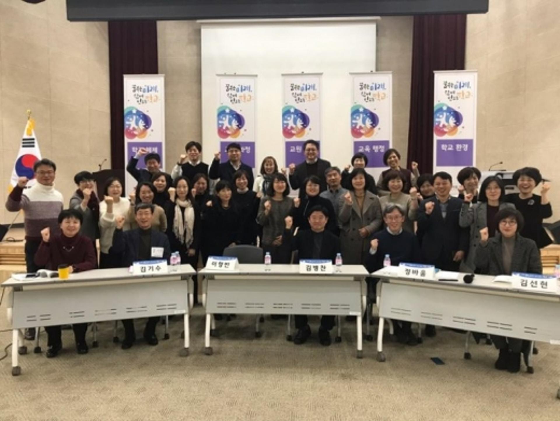 경기도교육청, 권역별 경기미래학교 정책포럼 열어