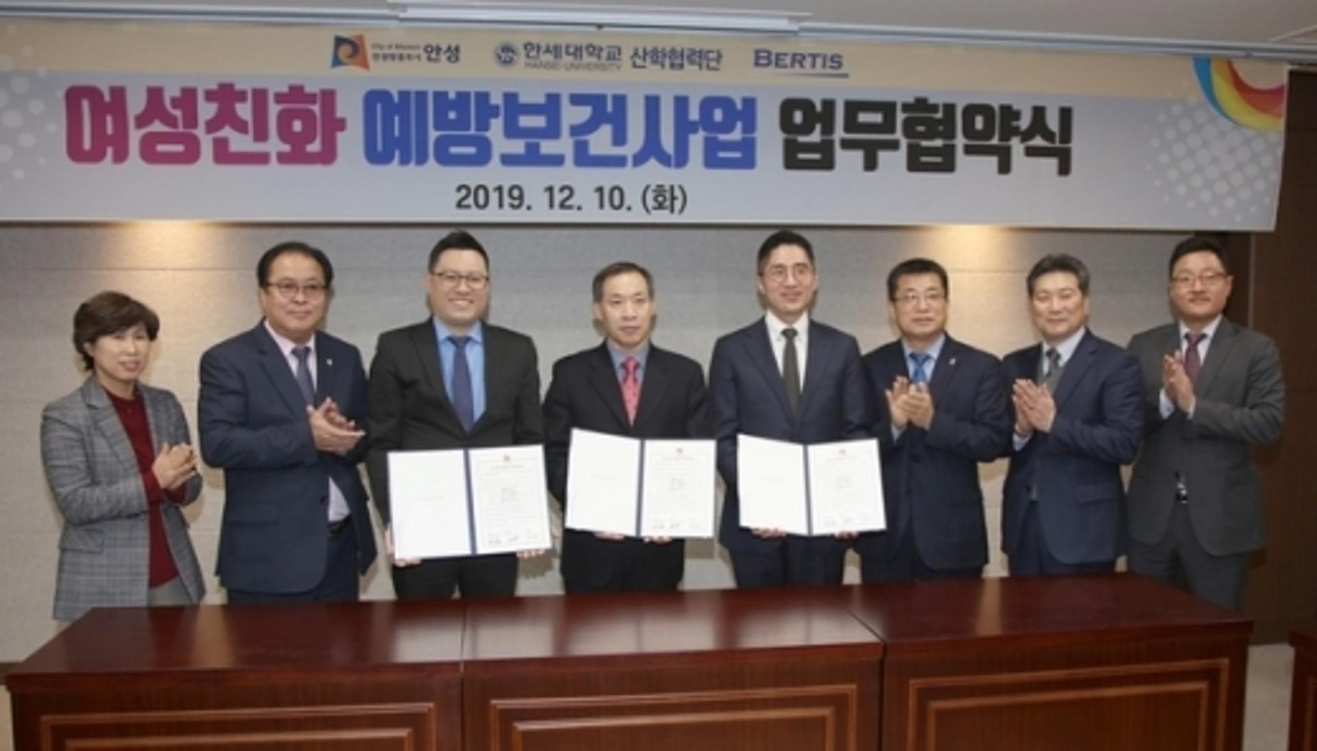 안성시의회, 여성친화 예방보건사업 업무협약 체결
