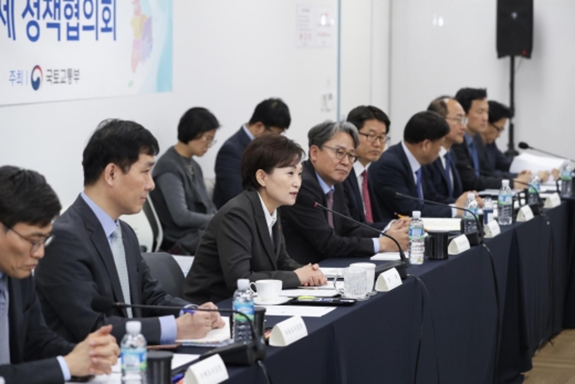 김현미장관이 도시문제 정책협의회에서 한말