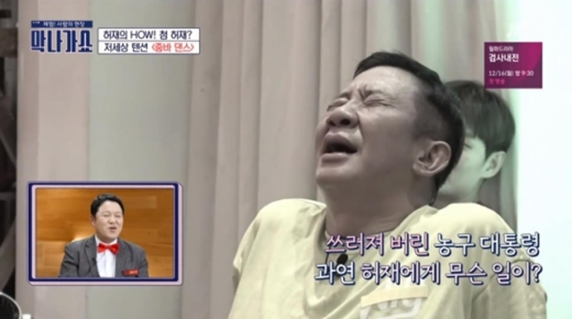 허재, 줌바댄스 "무척 힘들어"… 어땠길래?